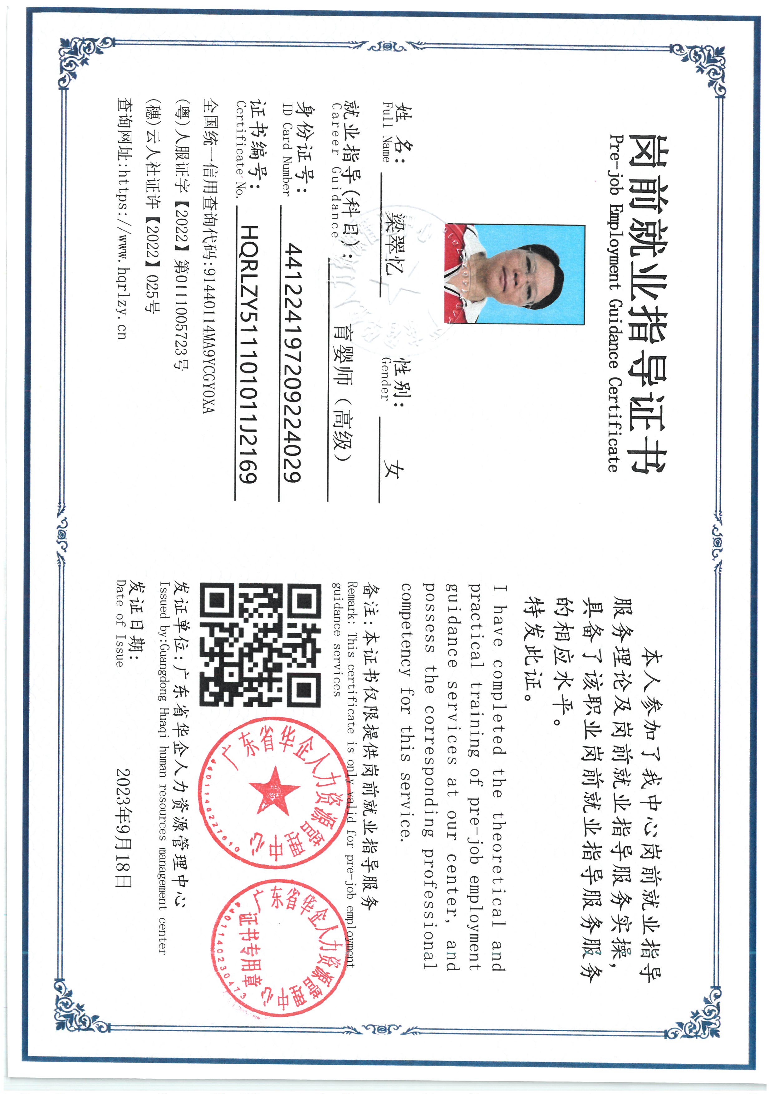 SKM_C36826091017260_0003.jpg