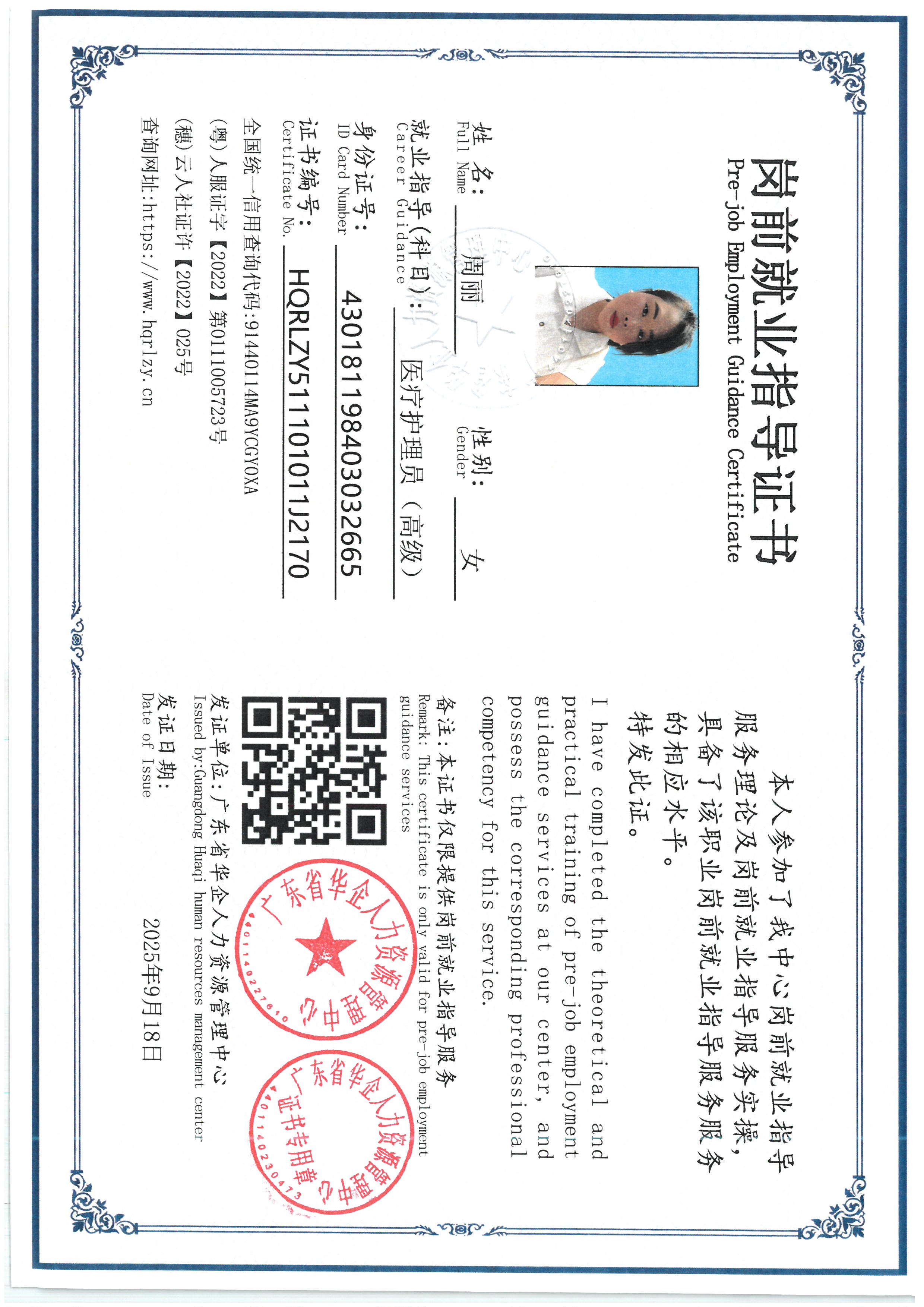 SKM_C36826091017260_0004.jpg