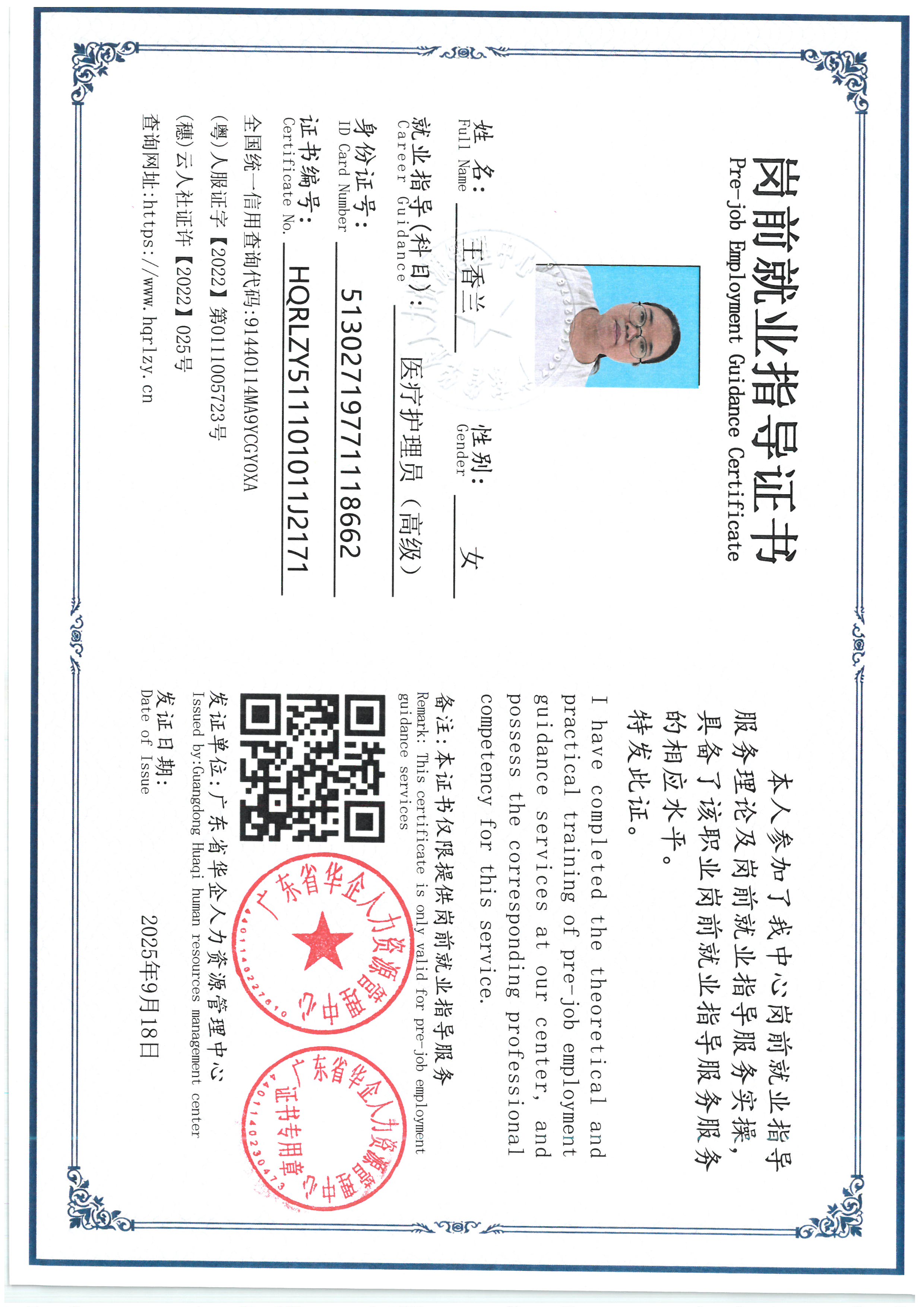 SKM_C36826091017260_0005.jpg