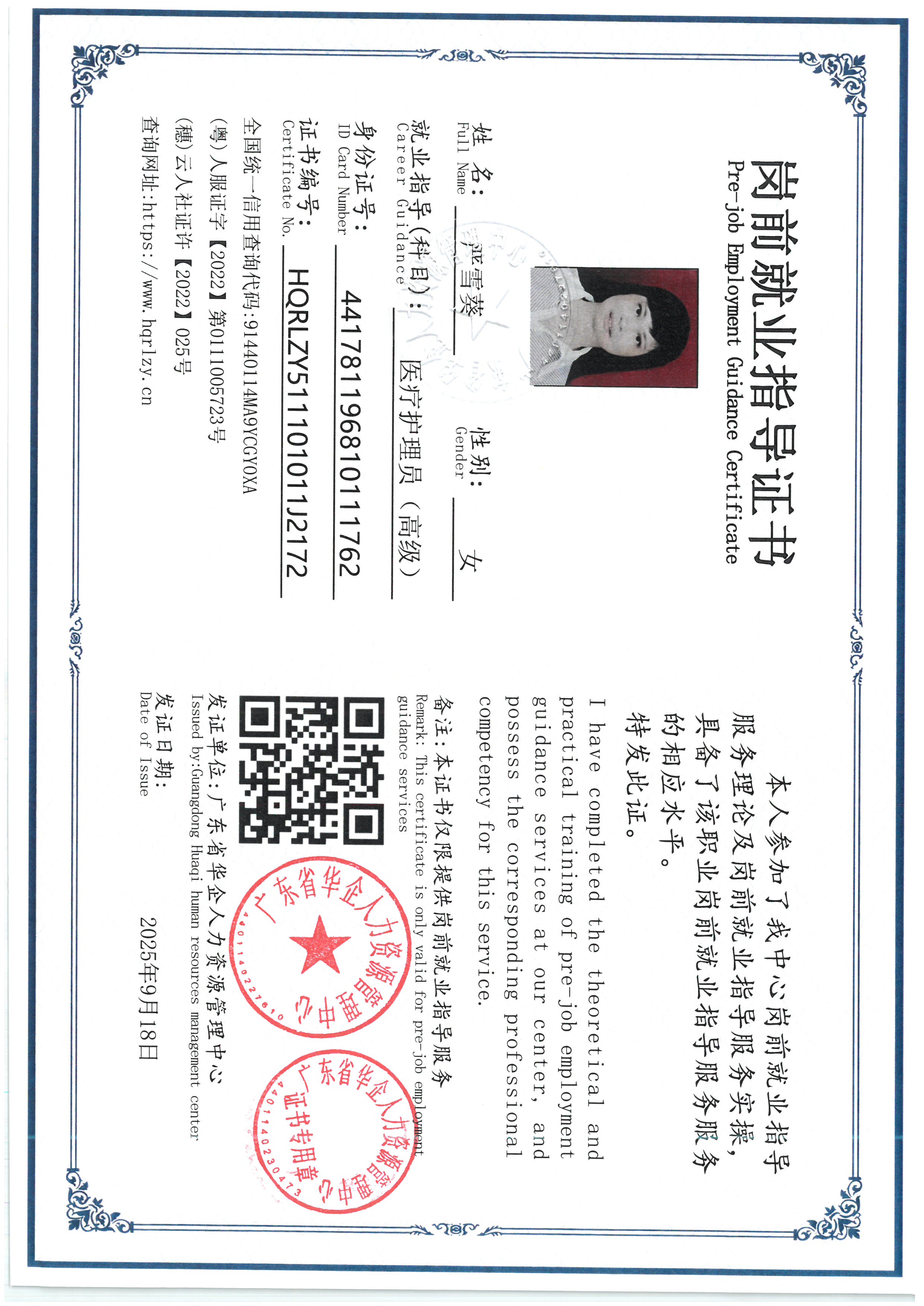 SKM_C36826091017260_0006.jpg