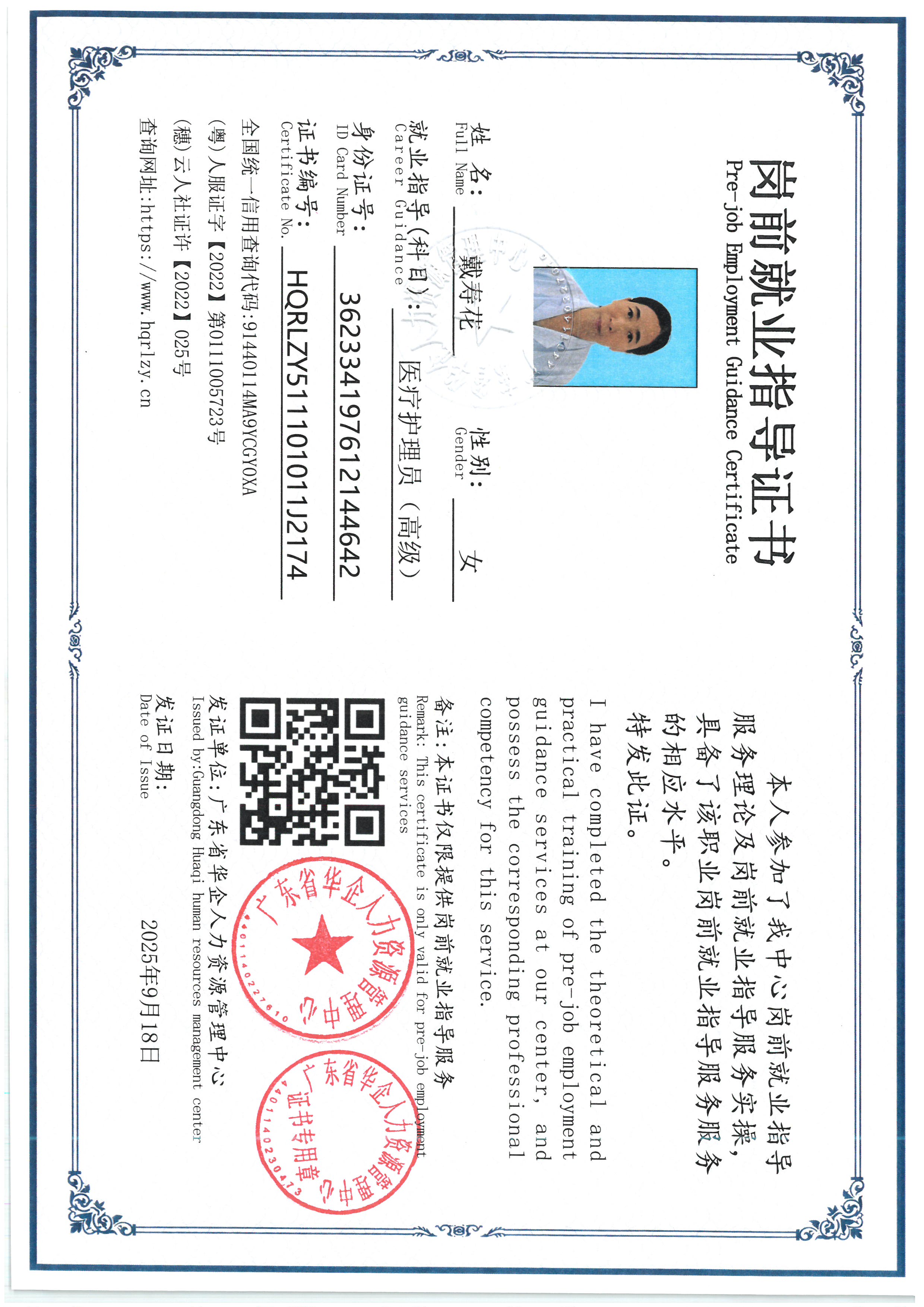 SKM_C36826091017260_0008.jpg