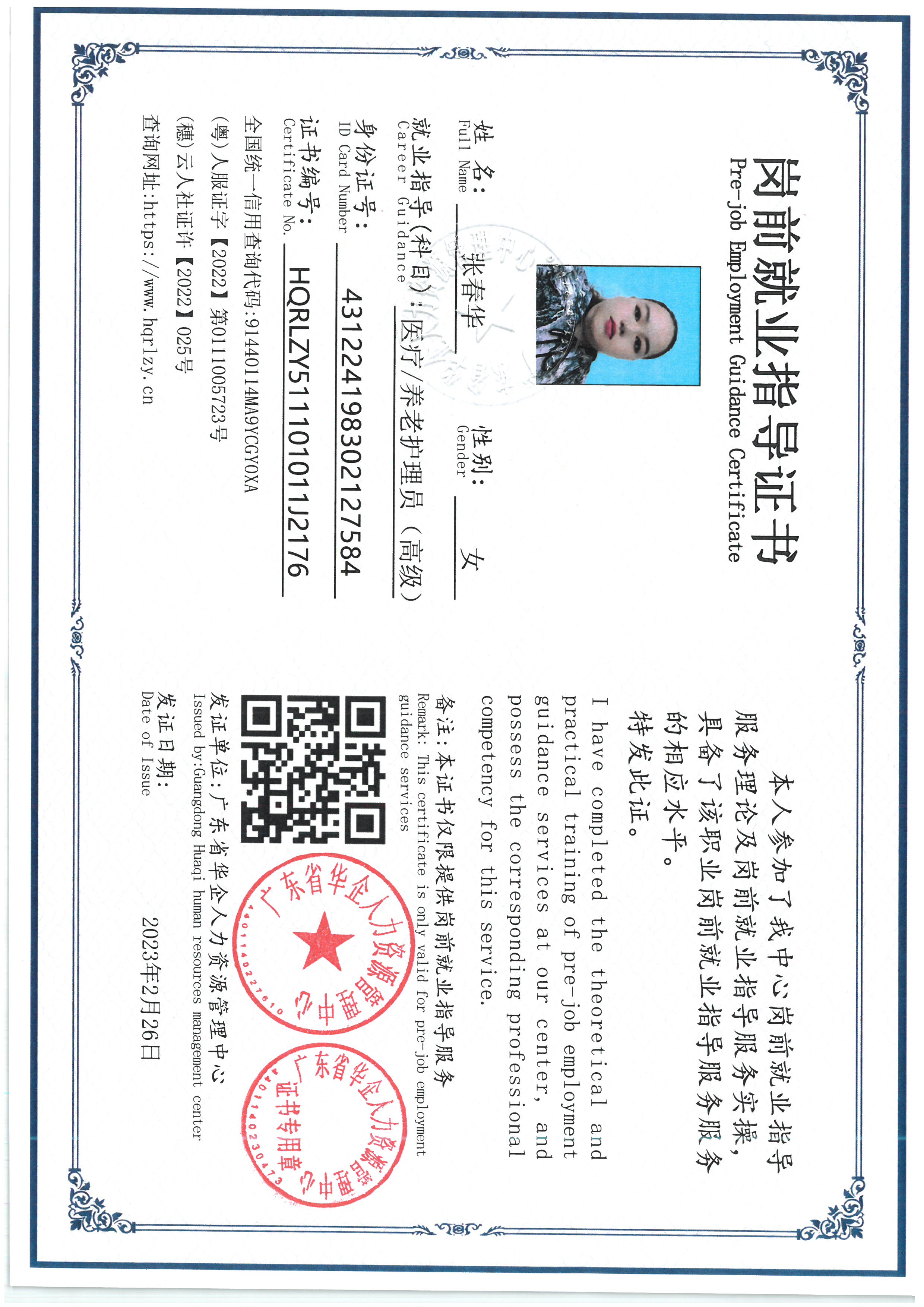 SKM_C36826091017260_0009.jpg