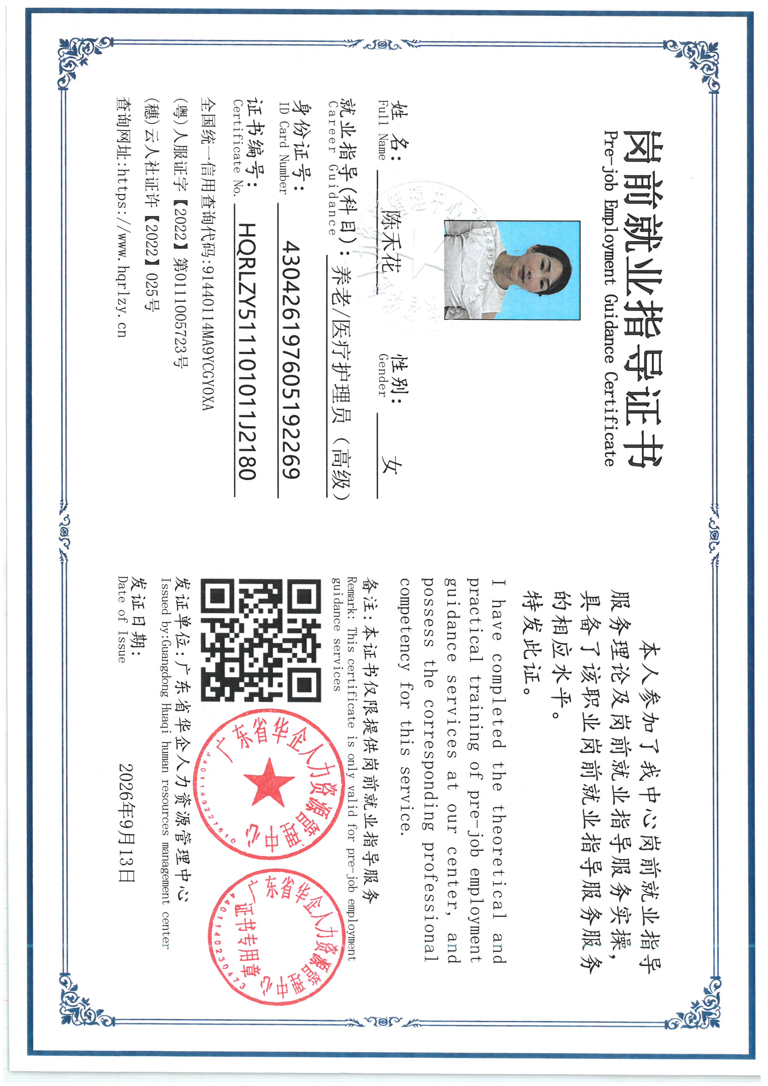 SKM_C36826091017260_0011.jpg
