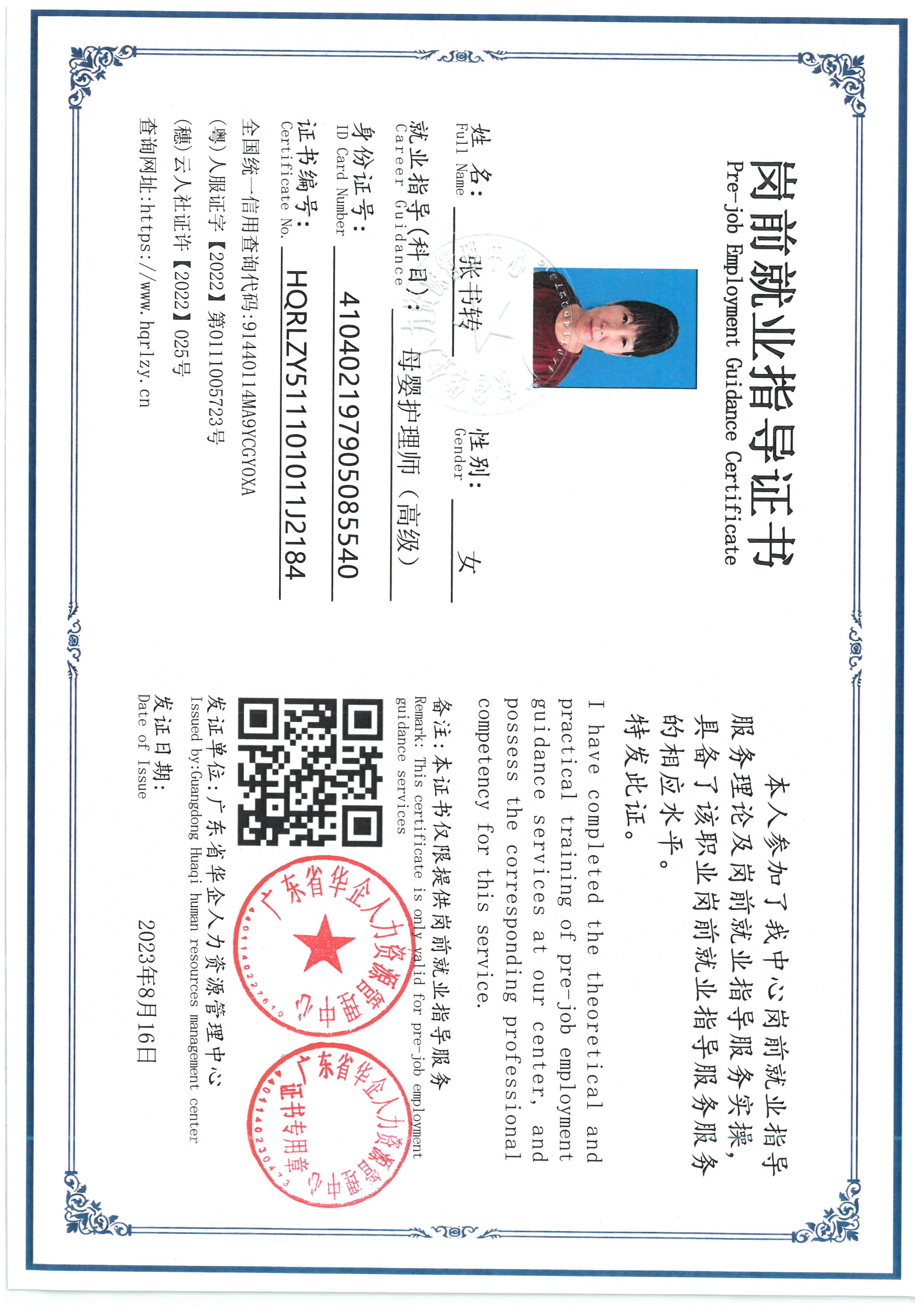 SKM_C36826091110140_0002.jpg