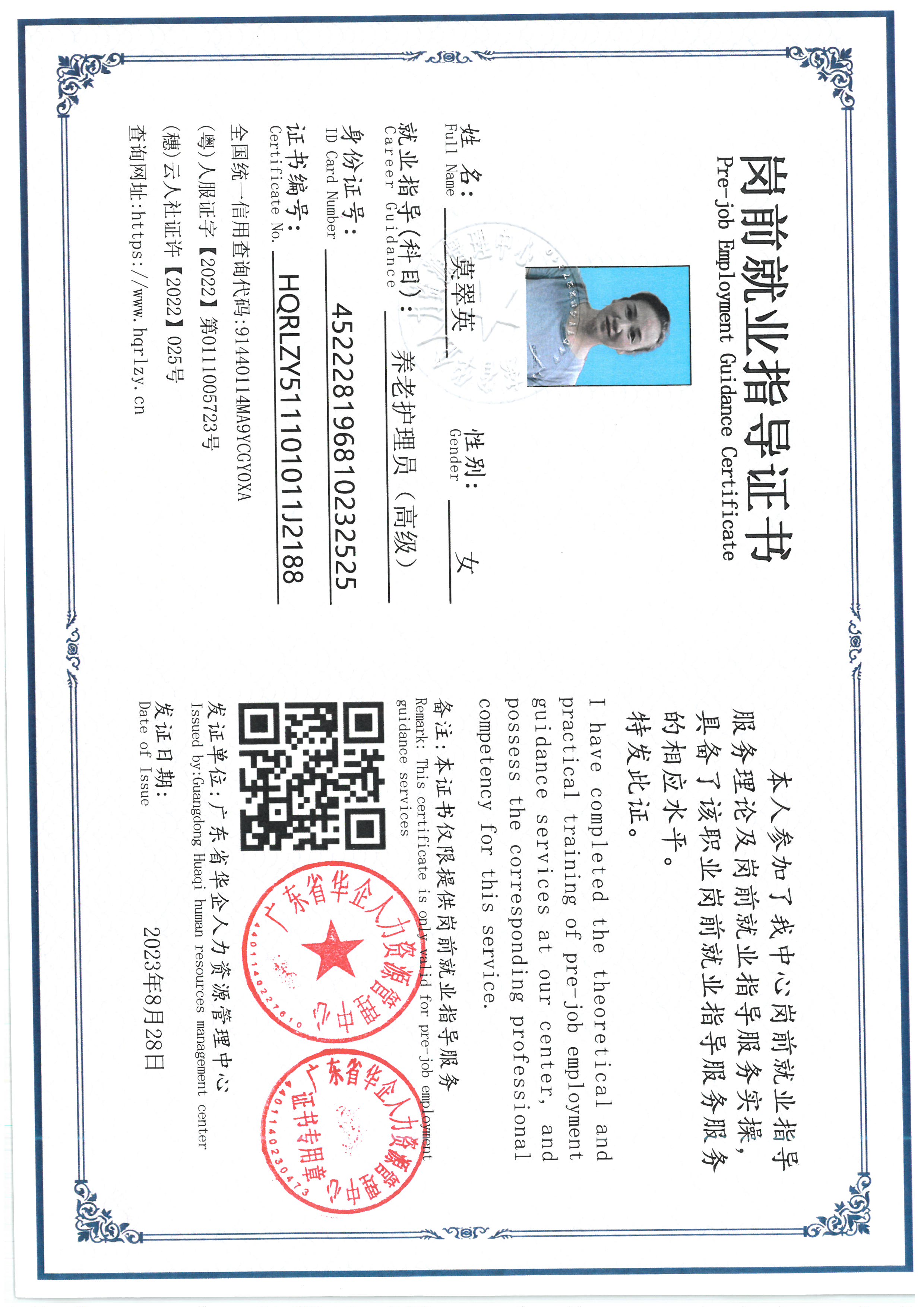 SKM_C36826091110140_0004.jpg
