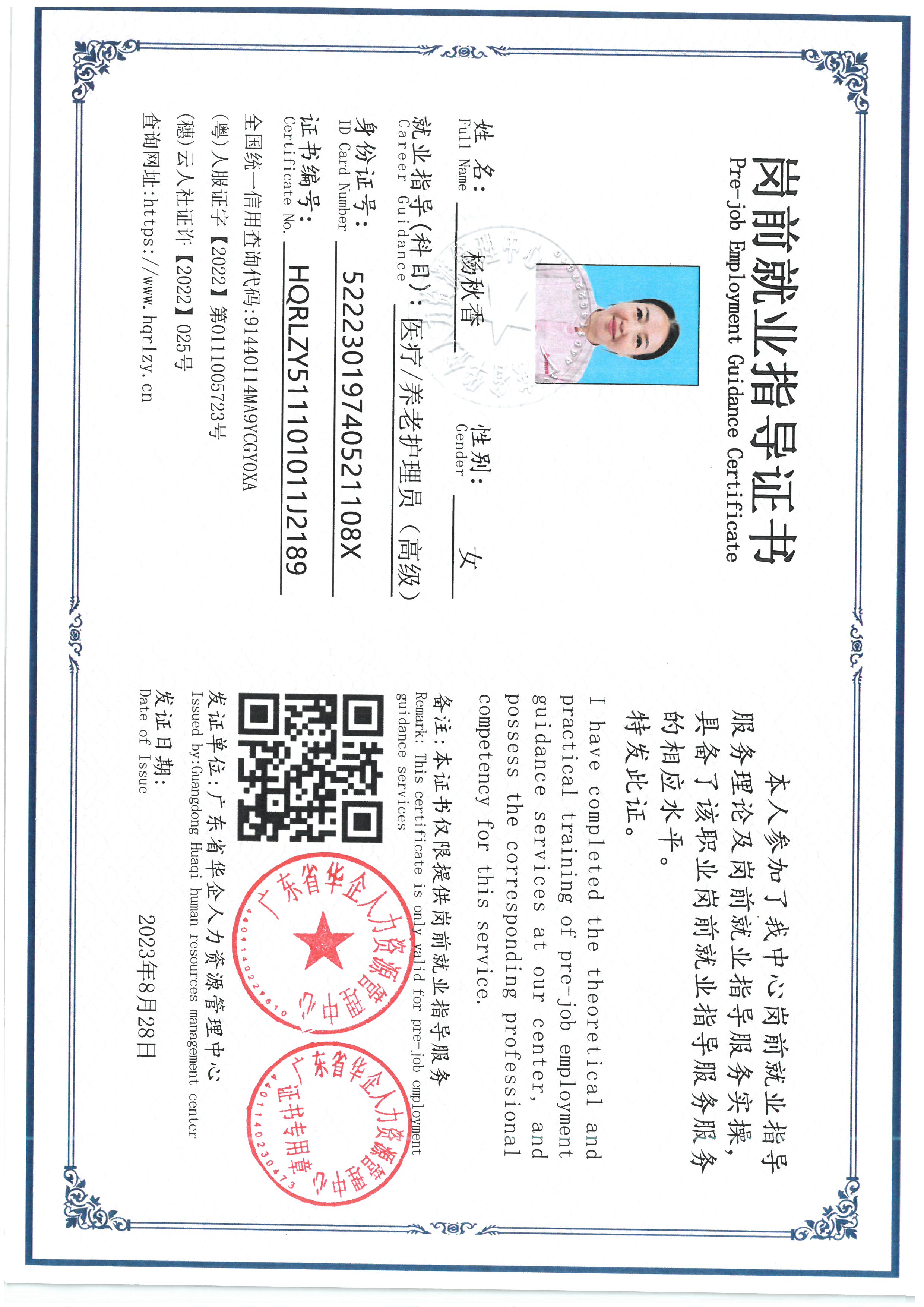 SKM_C36826091218410_0002.jpg