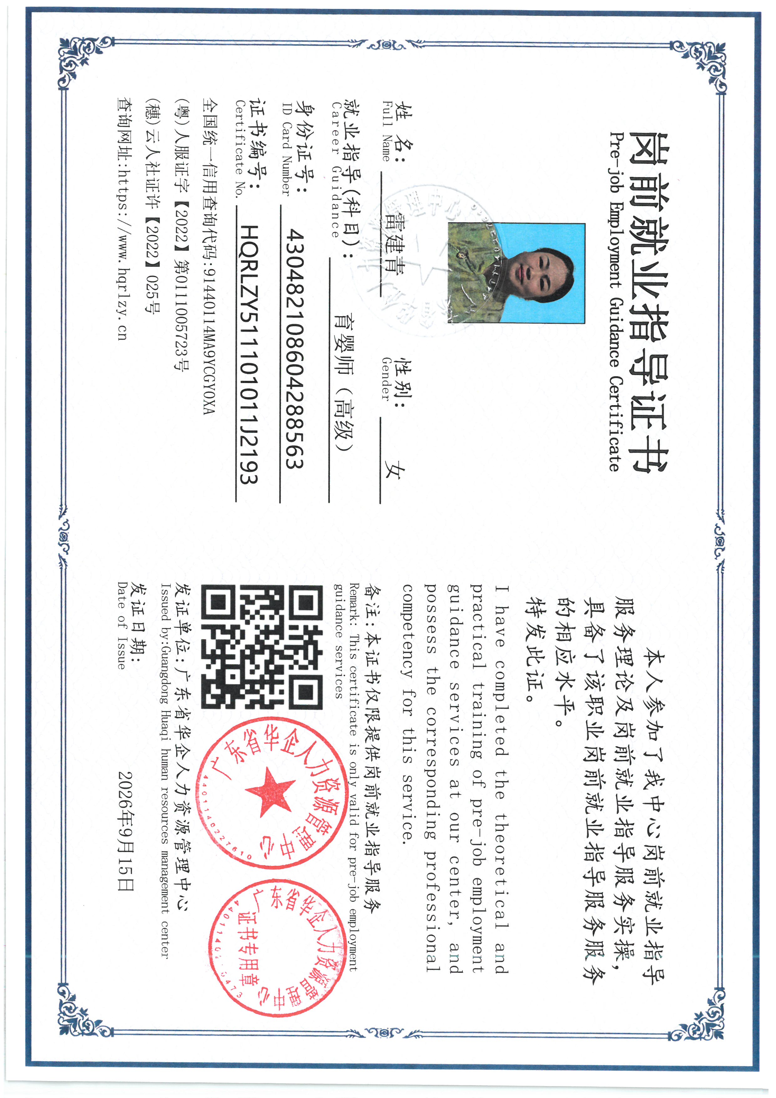 SKM_C36826091218410_0005.jpg