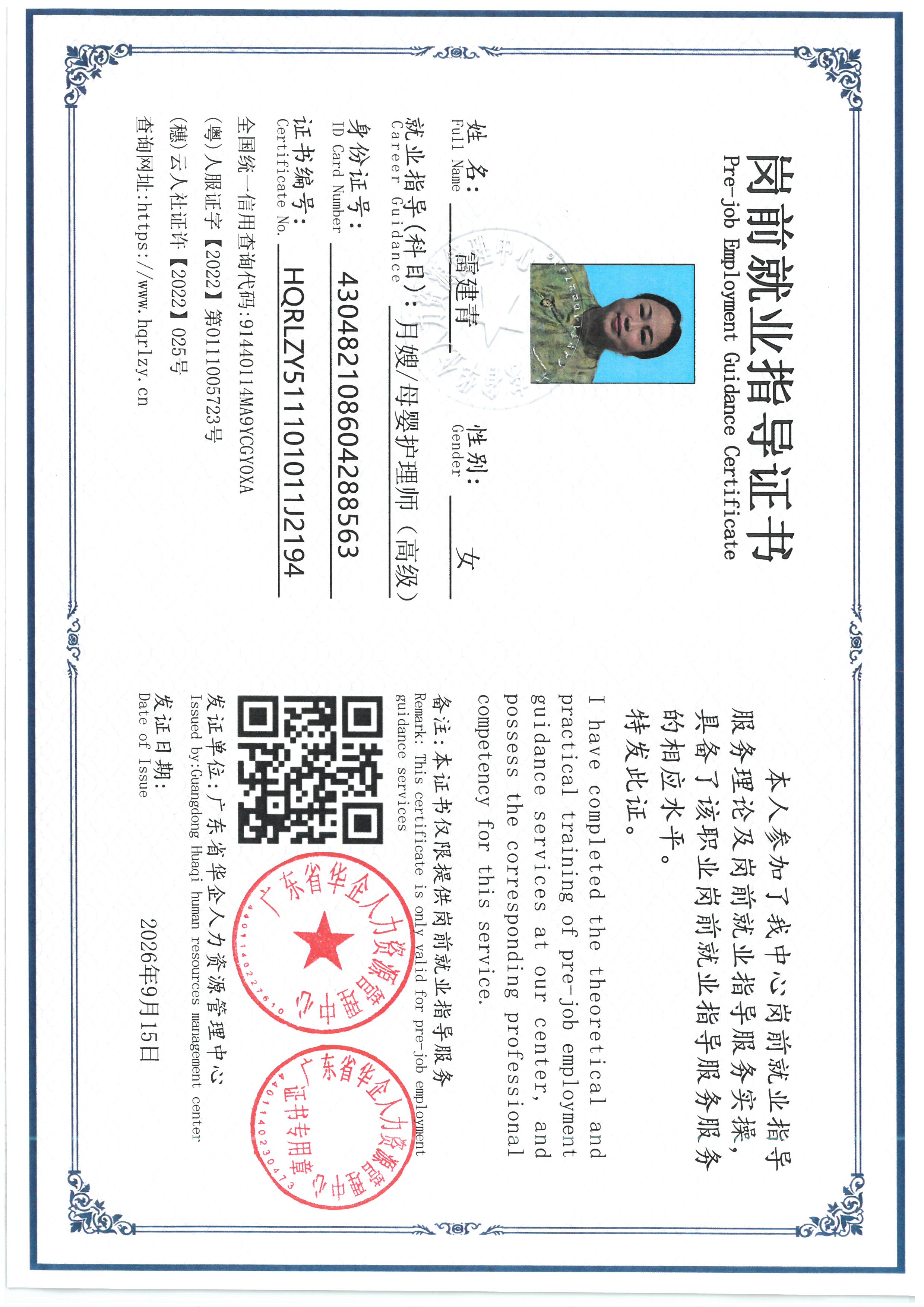 SKM_C36826091218410_0006.jpg