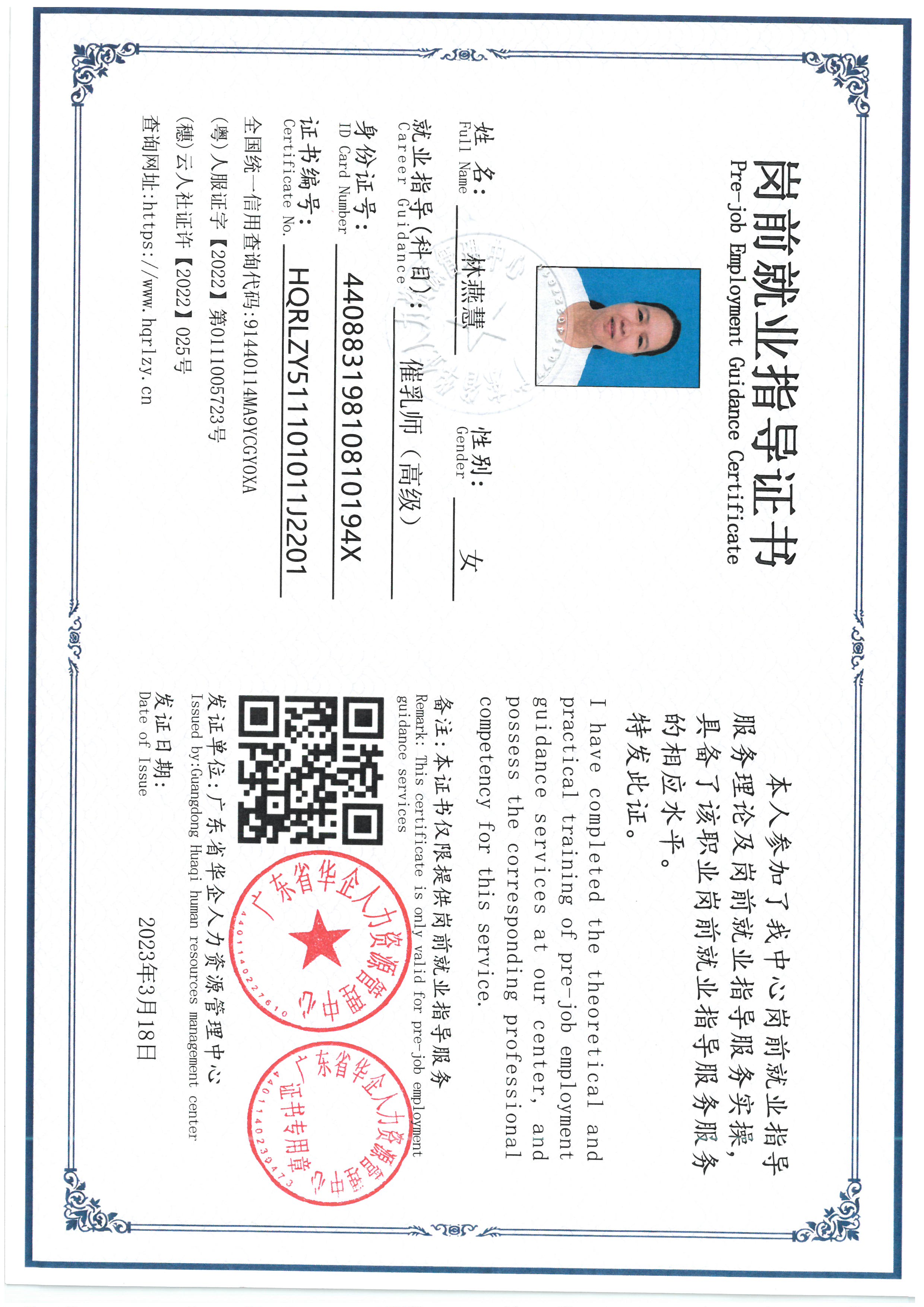 SKM_C36826091218410_0013.jpg
