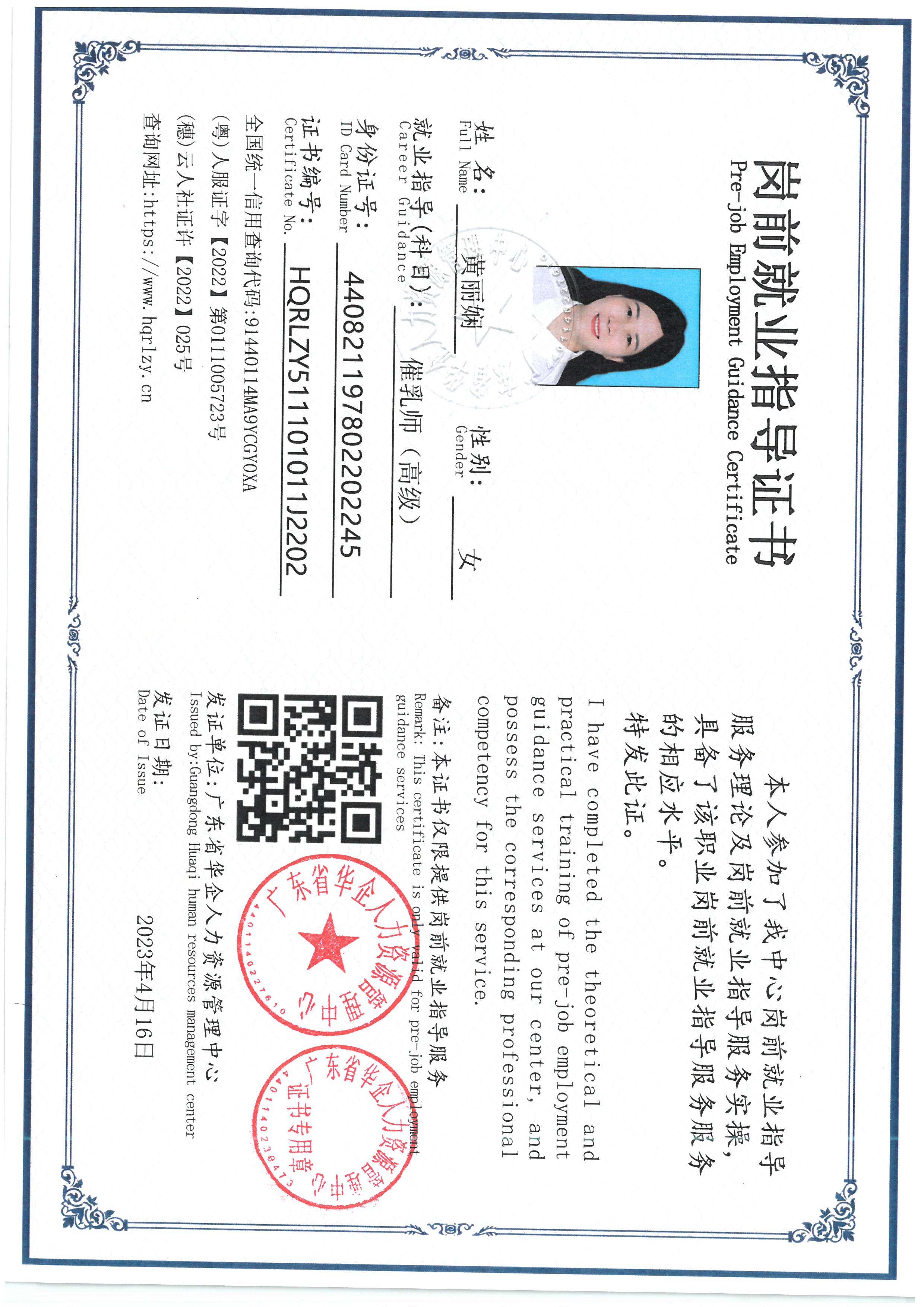 SKM_C36826091218410_0014.jpg