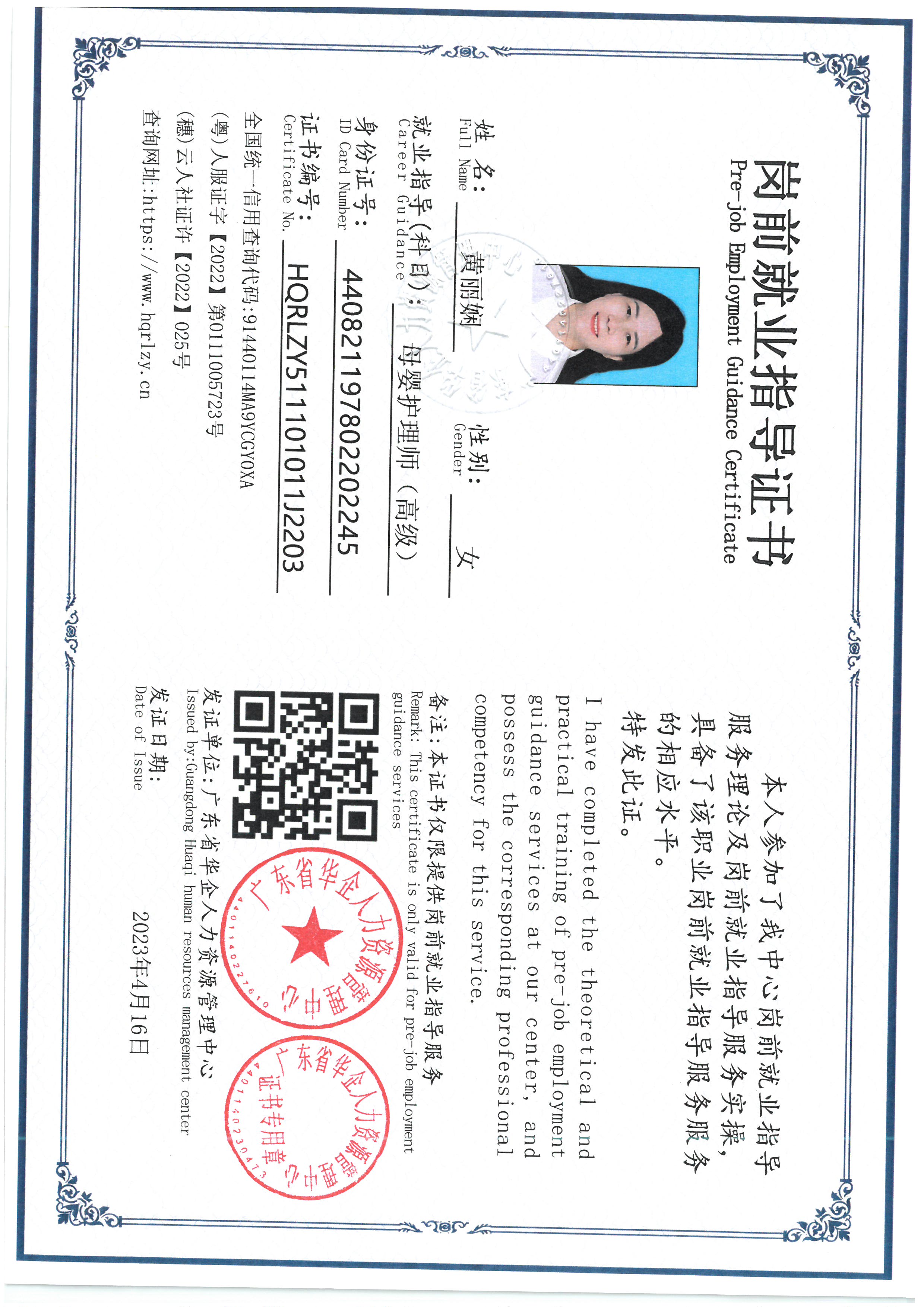 SKM_C36826091218410_0015.jpg