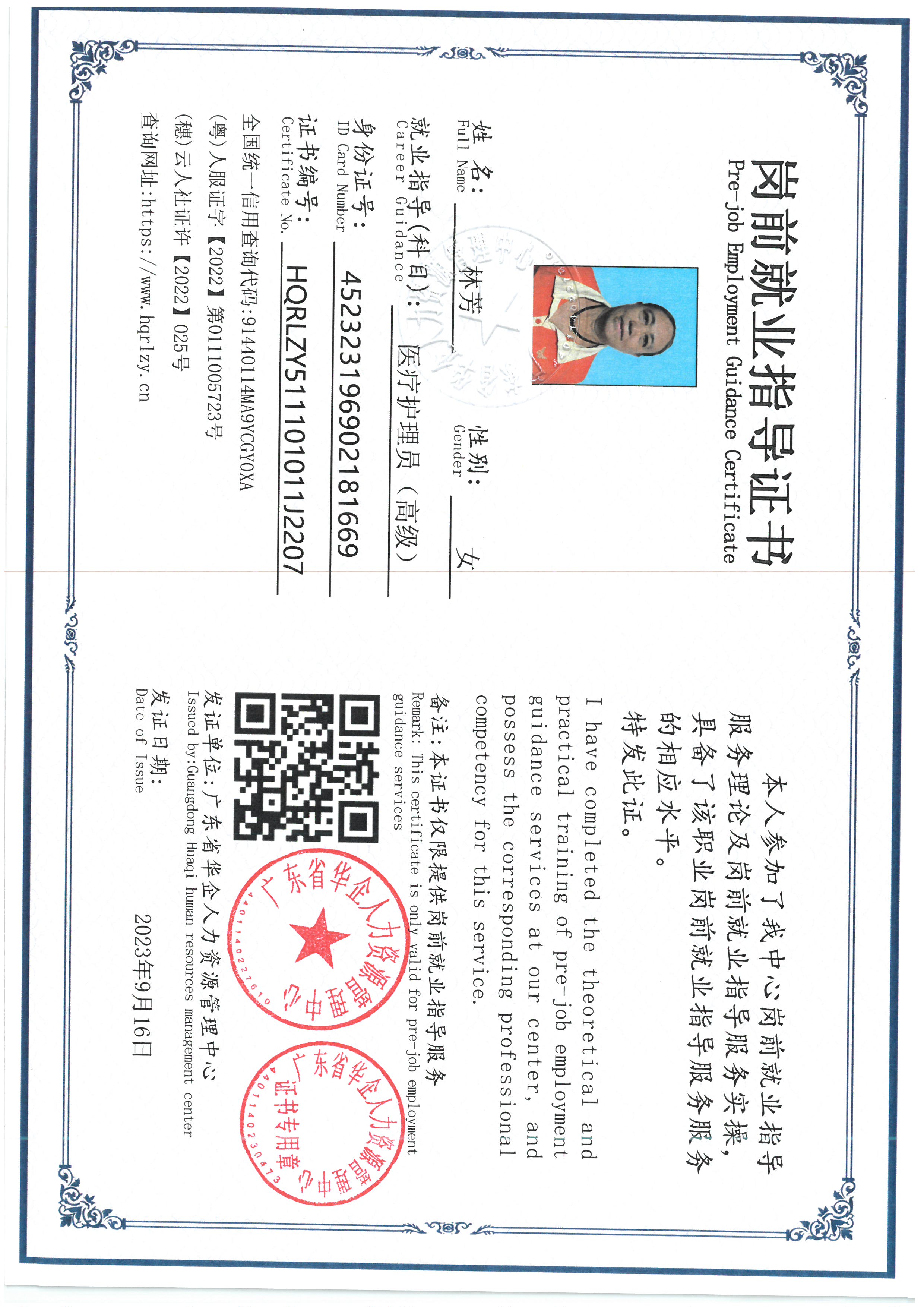 SKM_C36826091218410_0017.jpg