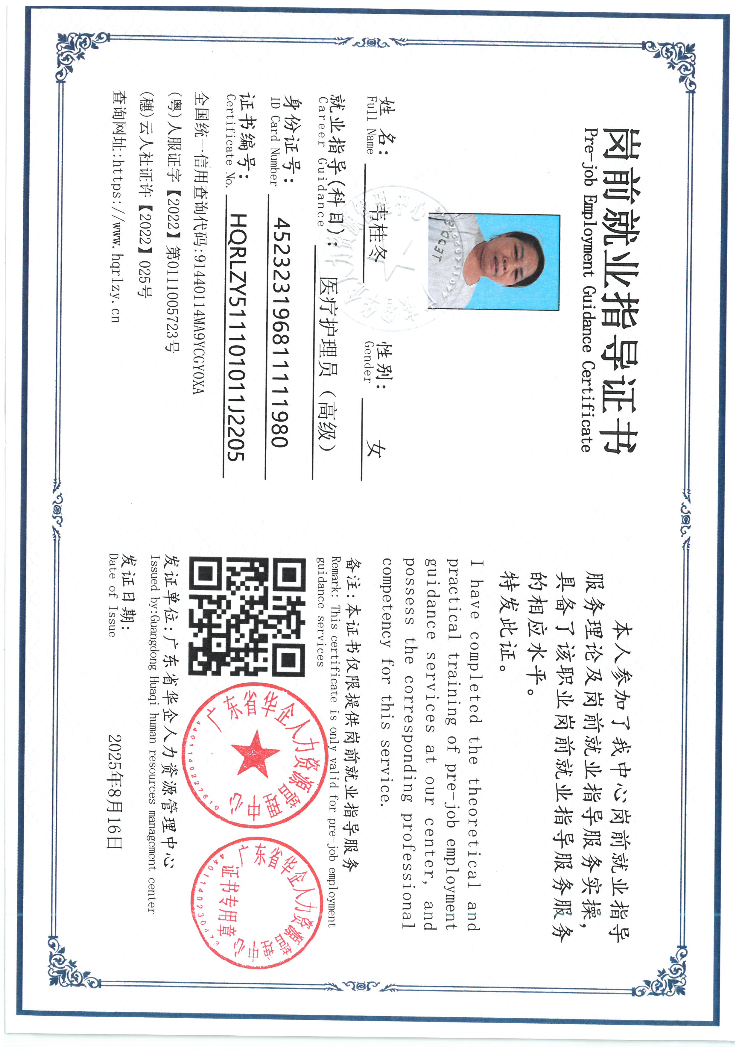 SKM_C36826091218410_0018.jpg