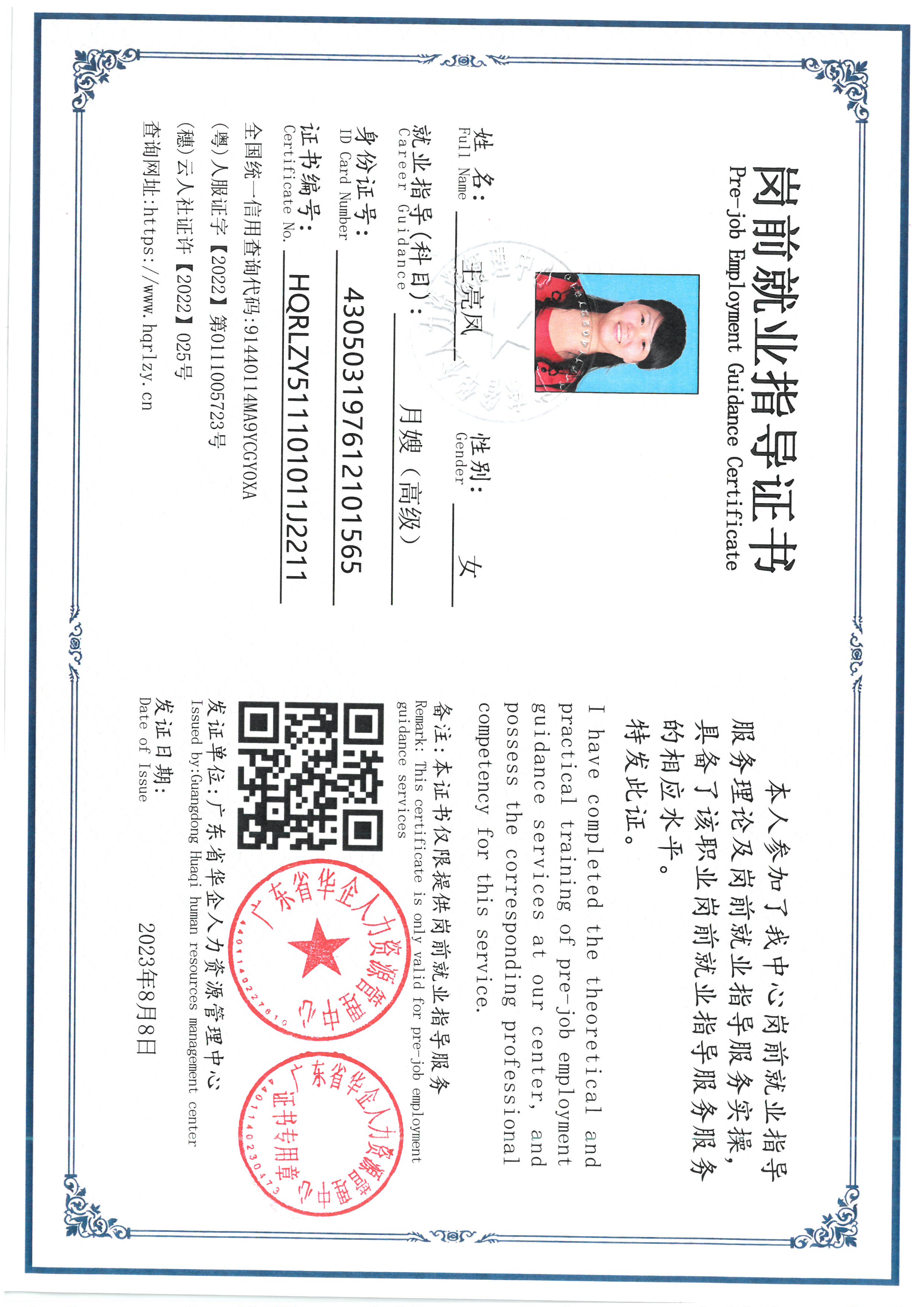 SKM_C36826091315060_0001.jpg