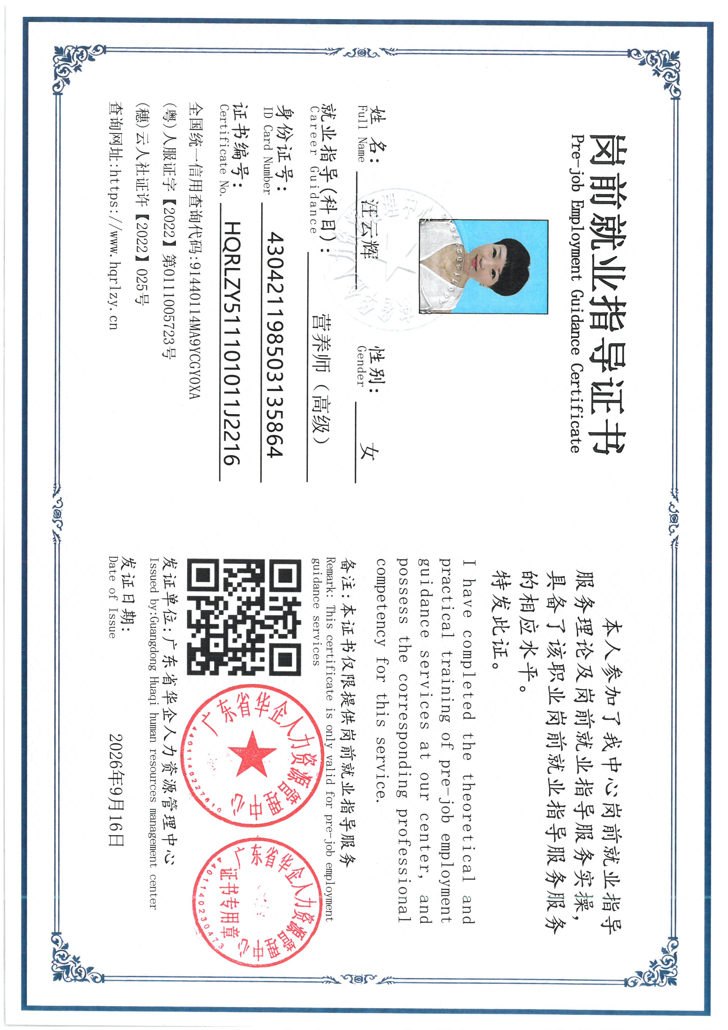 SKM_C36826091315060_0006.jpg
