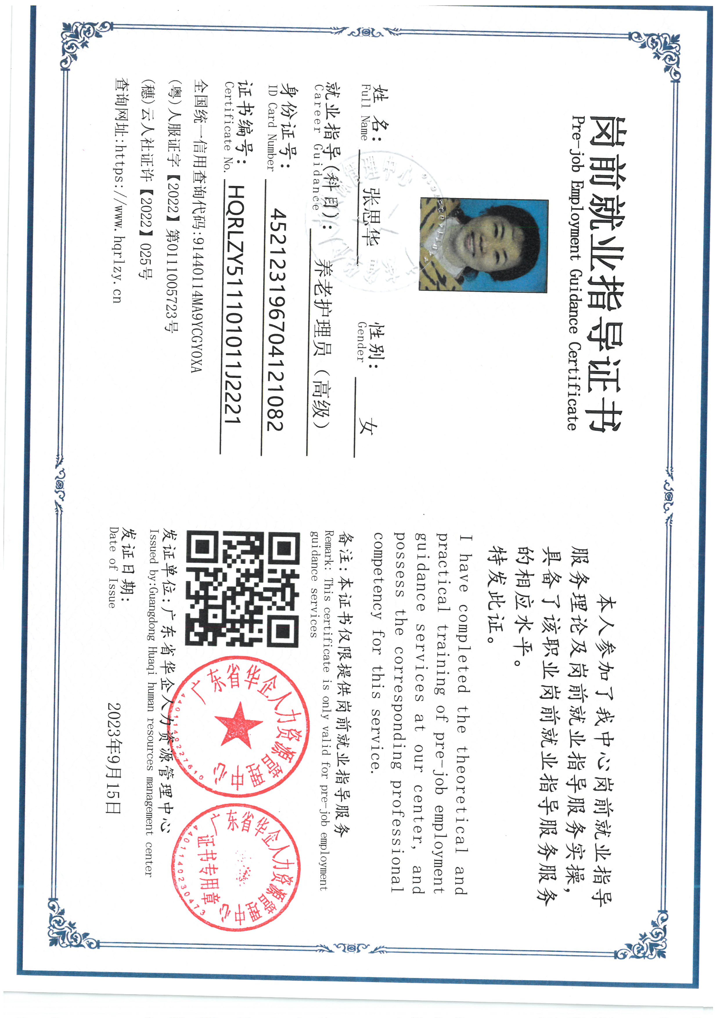 SKM_C36826091317440_0001.jpg