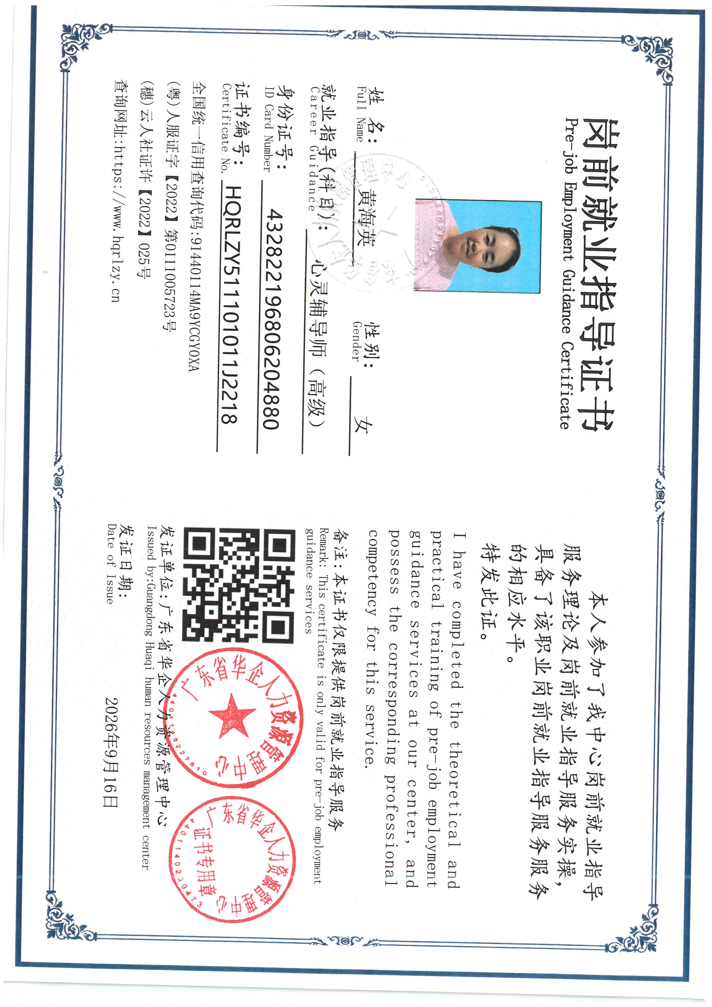 SKM_C36826091317440_0002.jpg