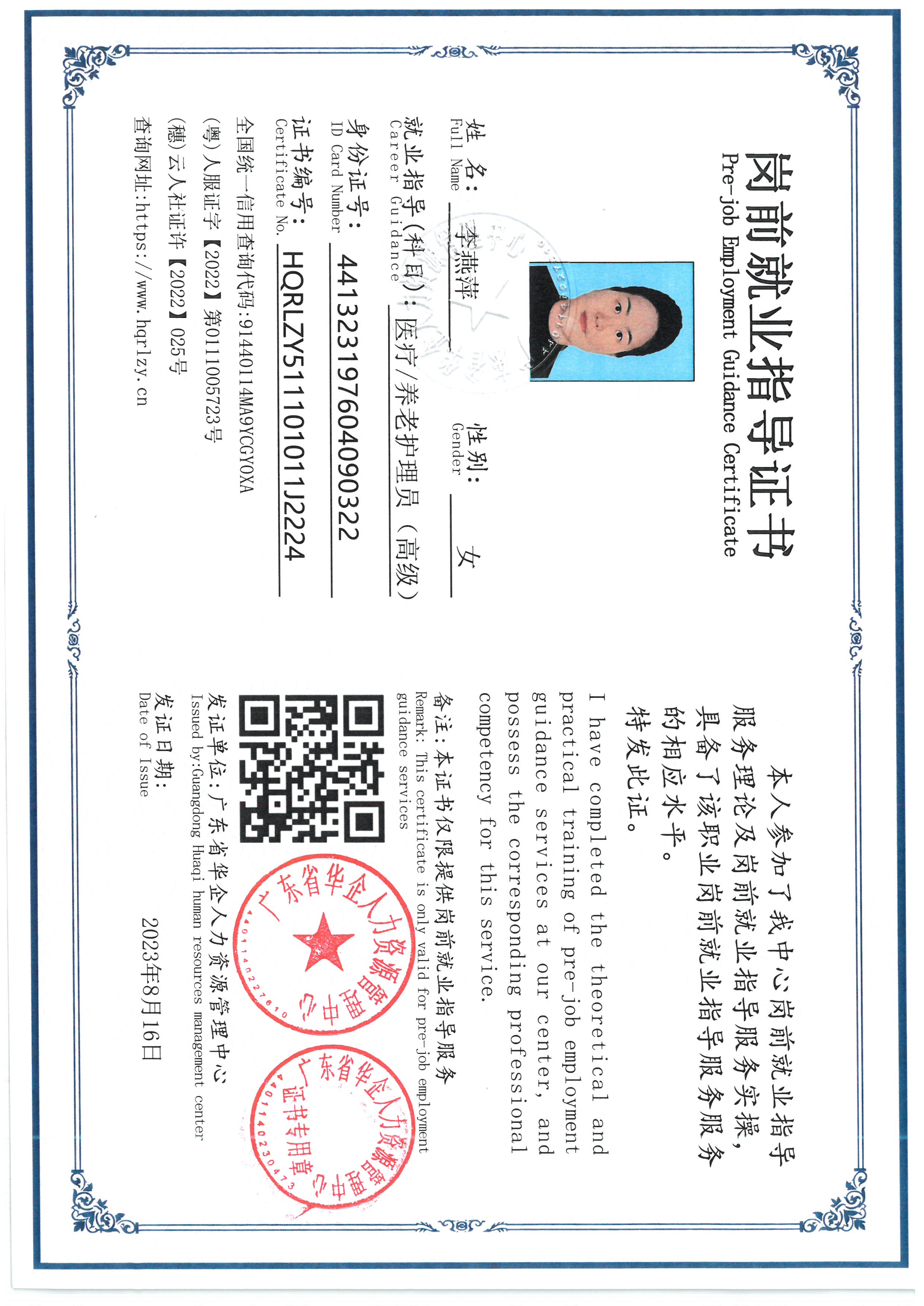 SKM_C36826091410500_0002.jpg