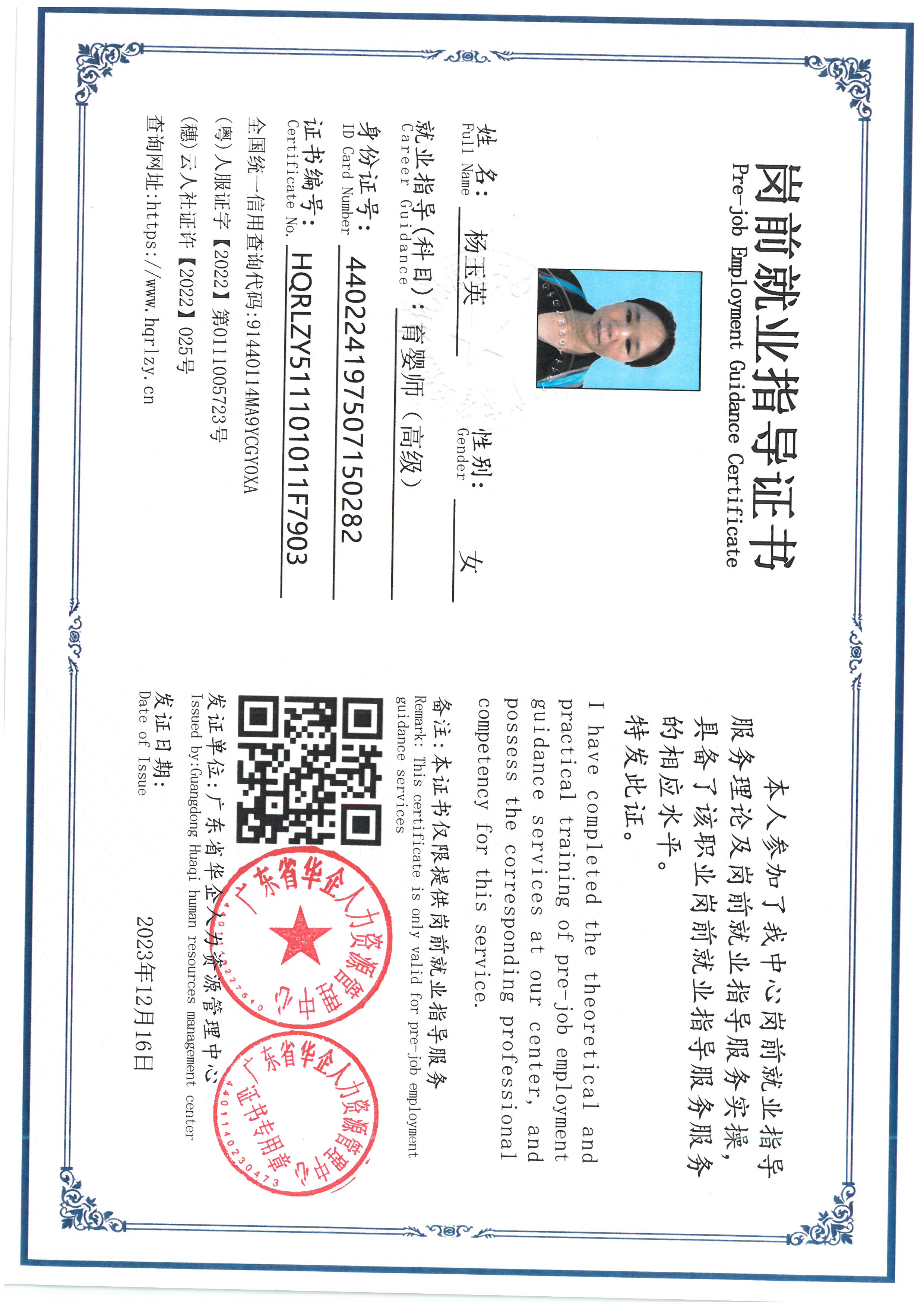 SKM_C36826091414370_0001.jpg