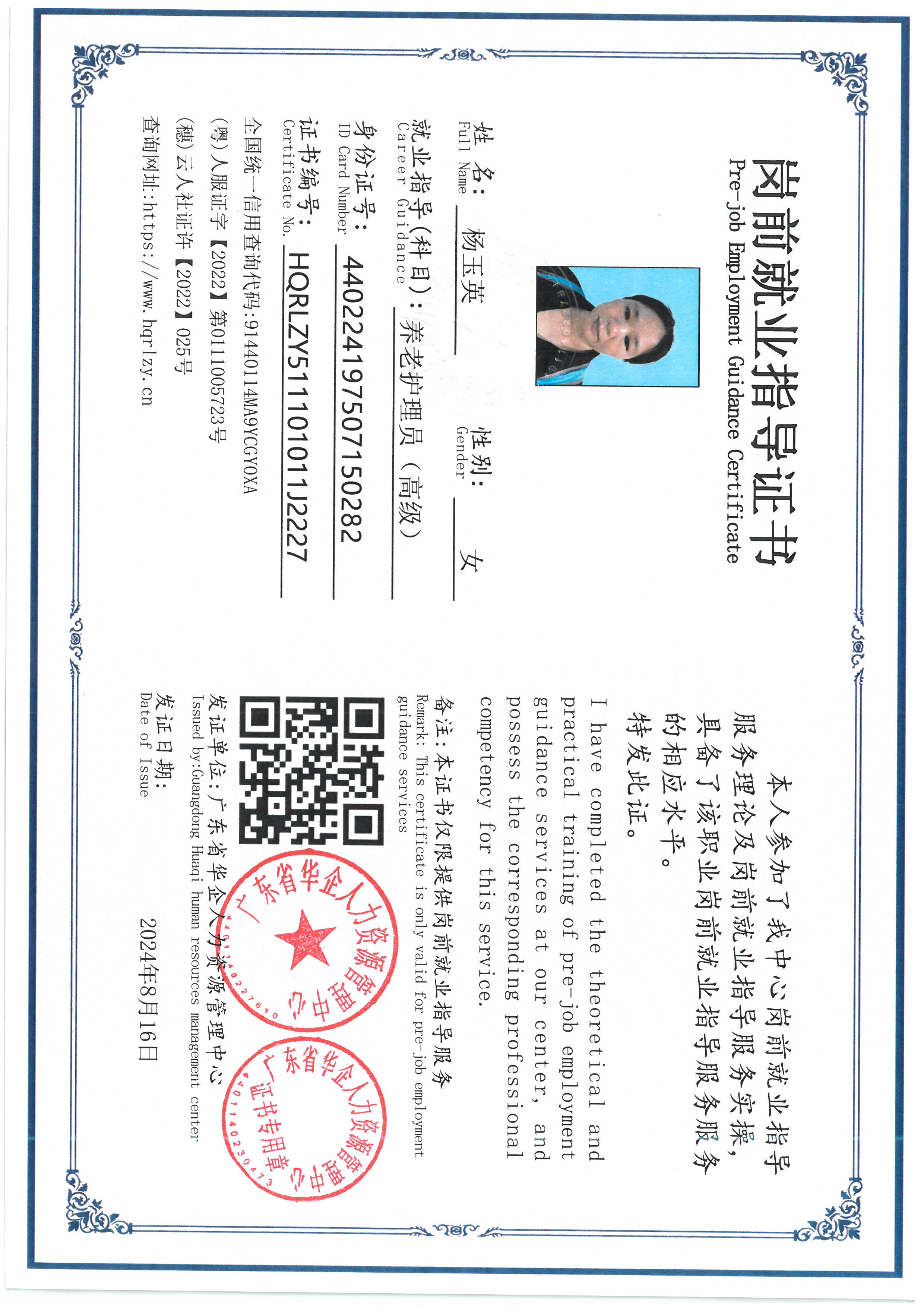 SKM_C36826091414370_0002.jpg
