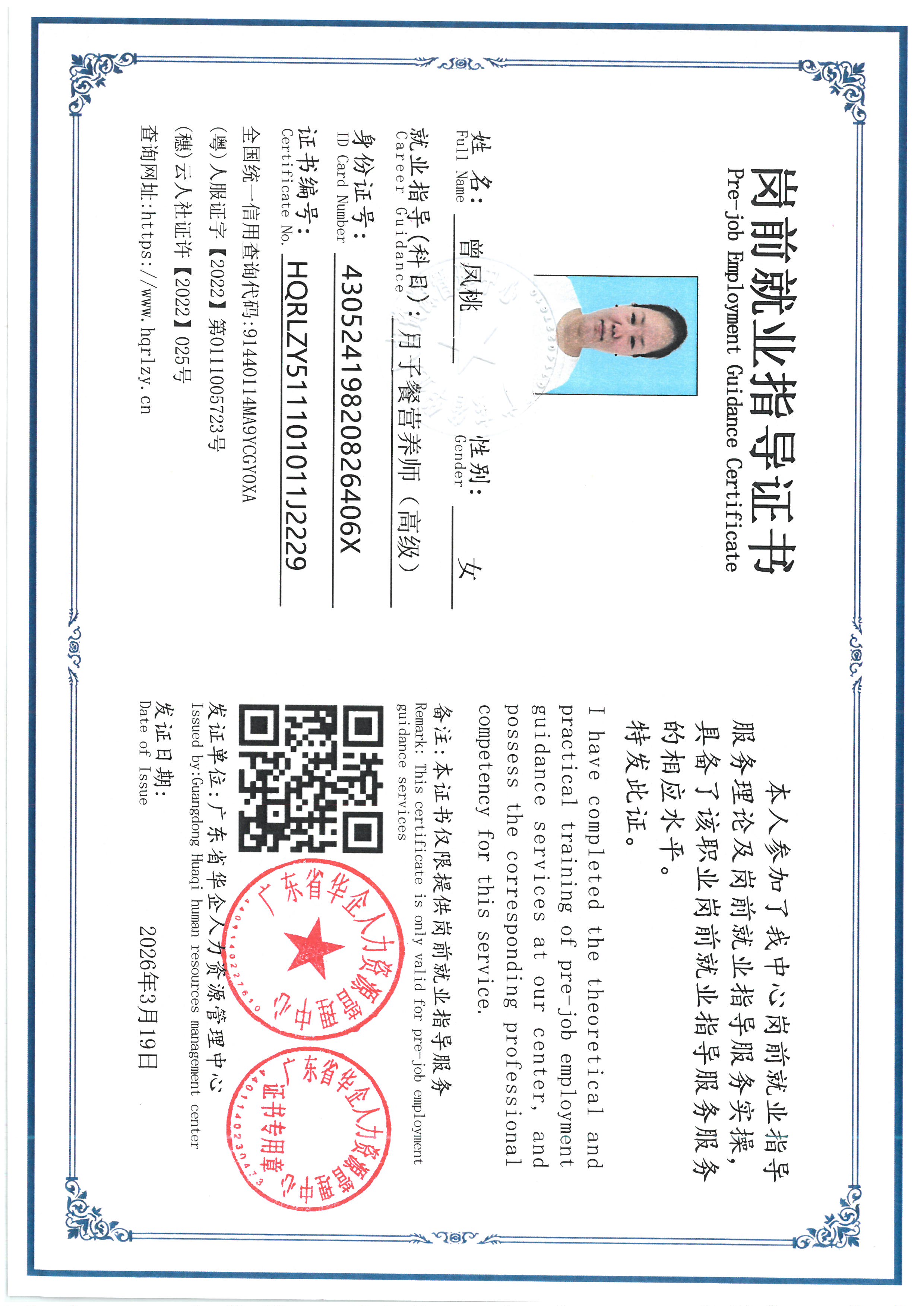 SKM_C36826091508400_0002.jpg