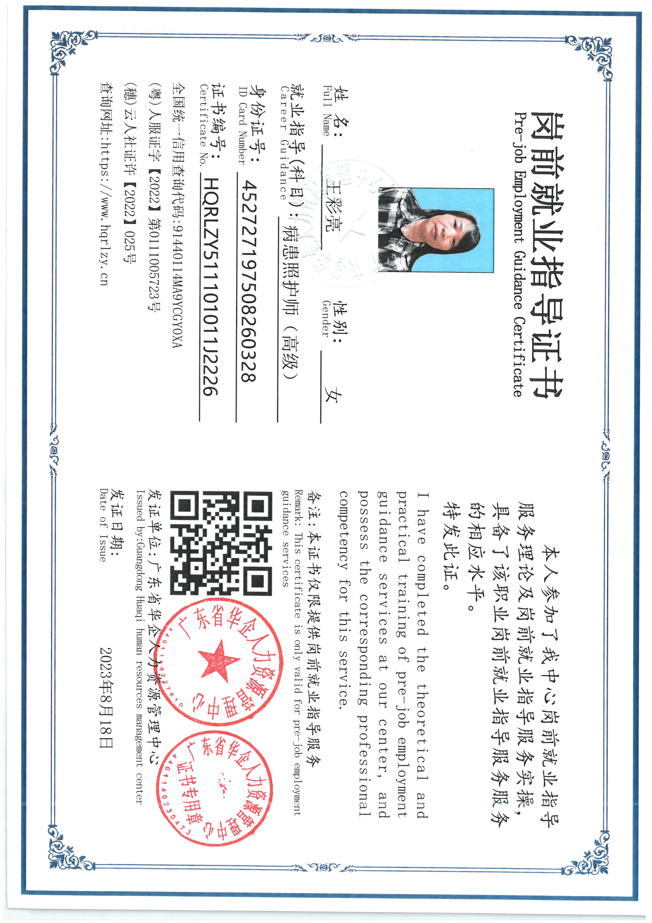 SKM_C36826091512530_0001.jpg