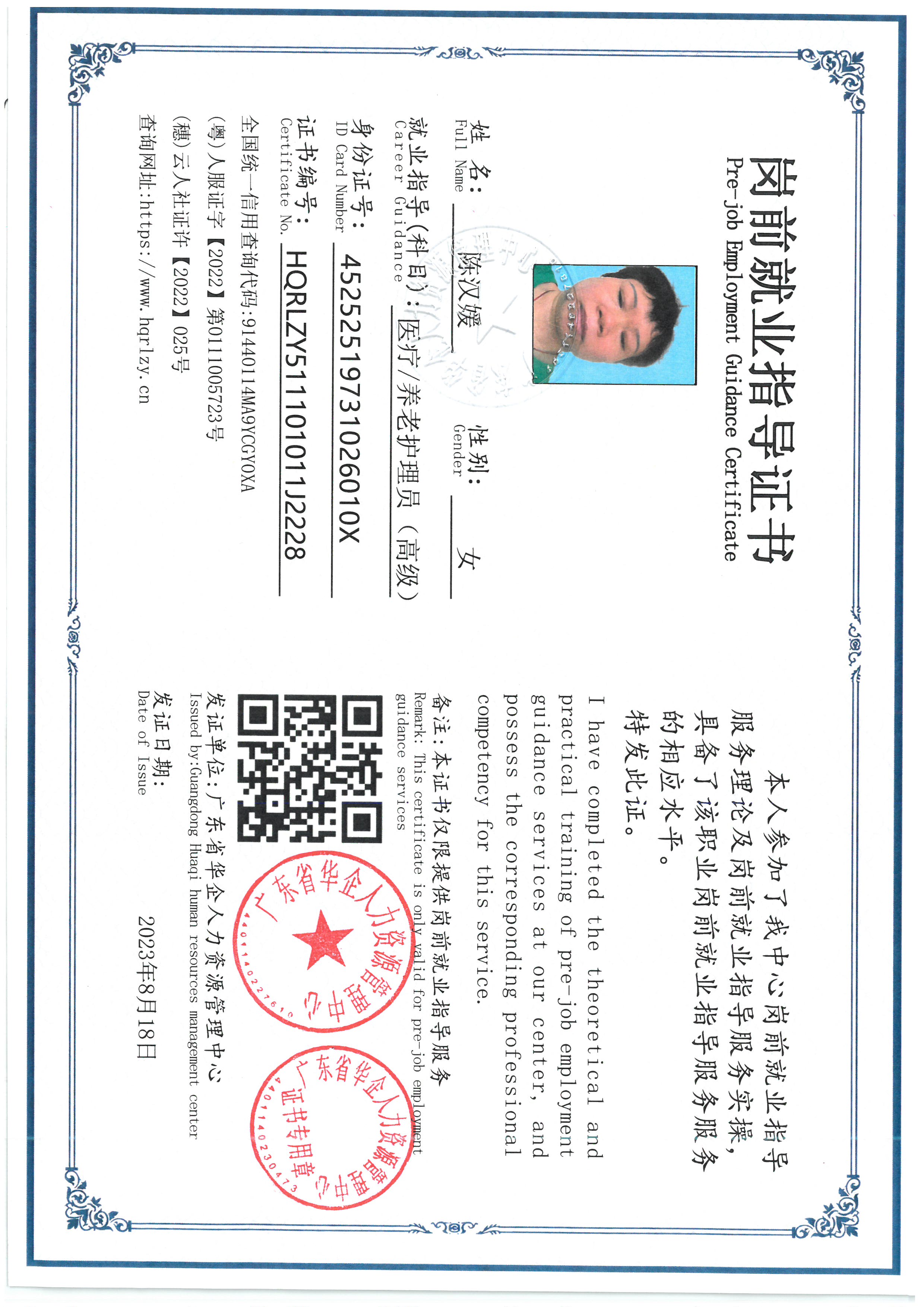 SKM_C36826091516310_0001.jpg