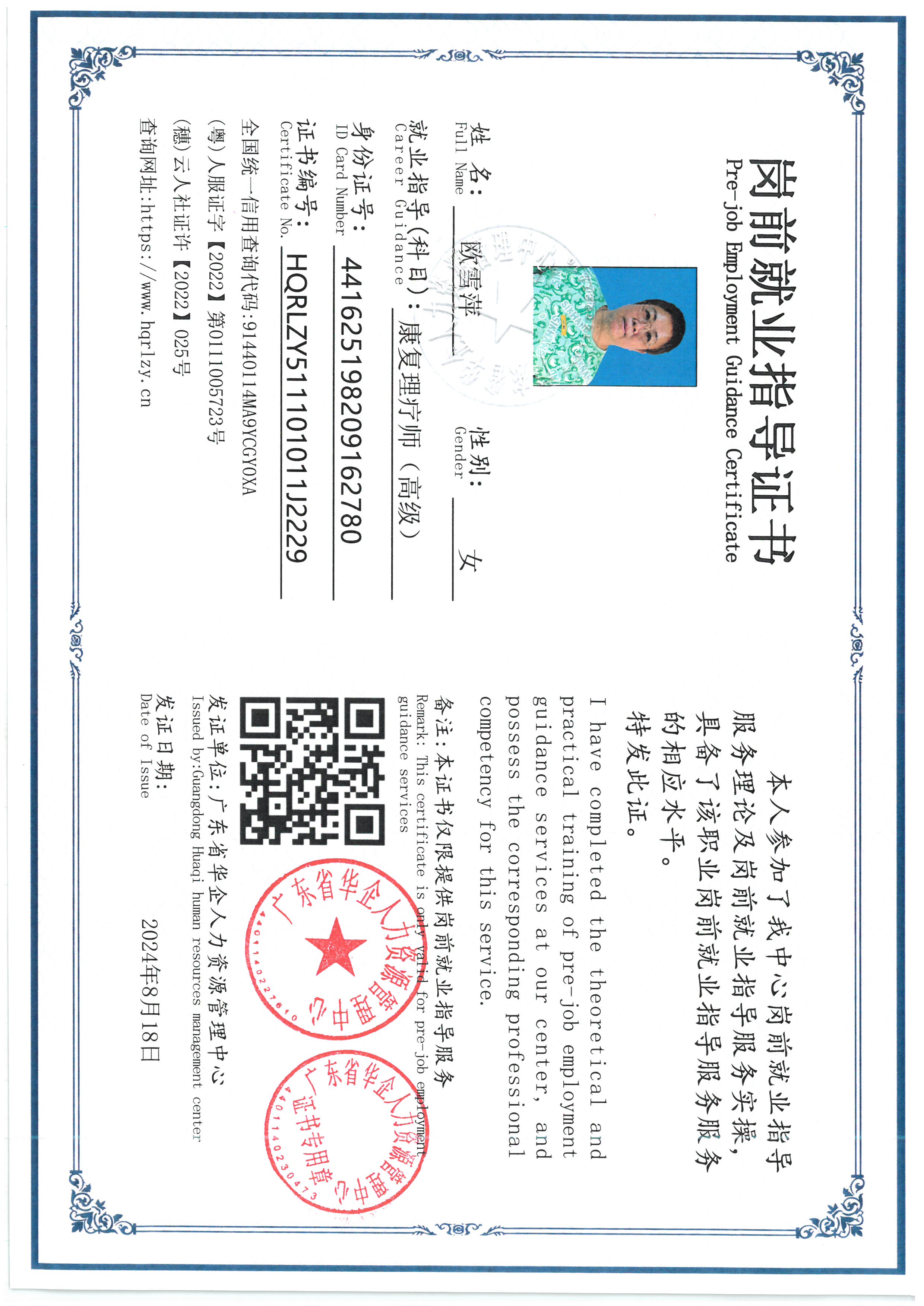 SKM_C36826091516310_0002.jpg