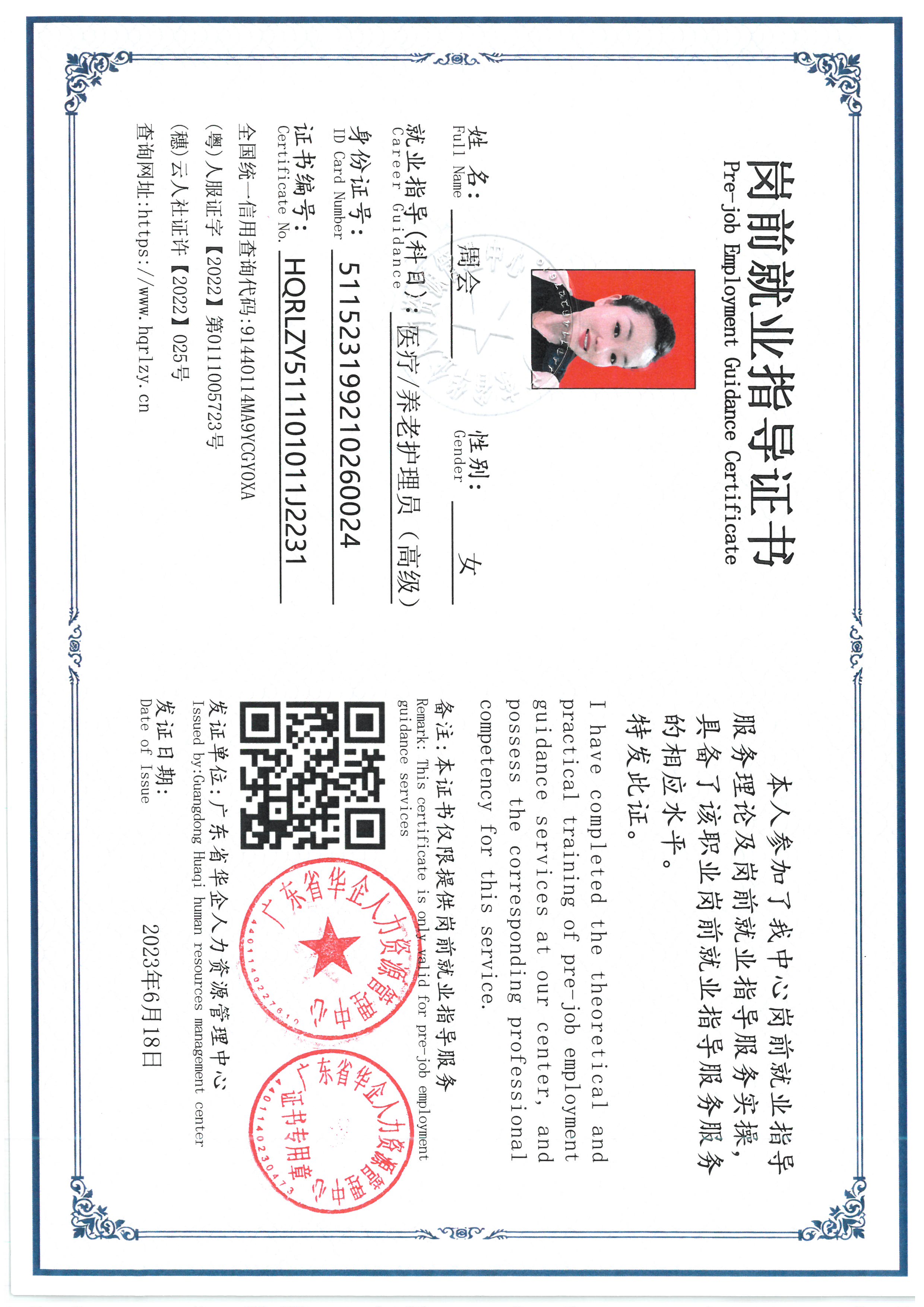 SKM_C36826091516310_0004.jpg