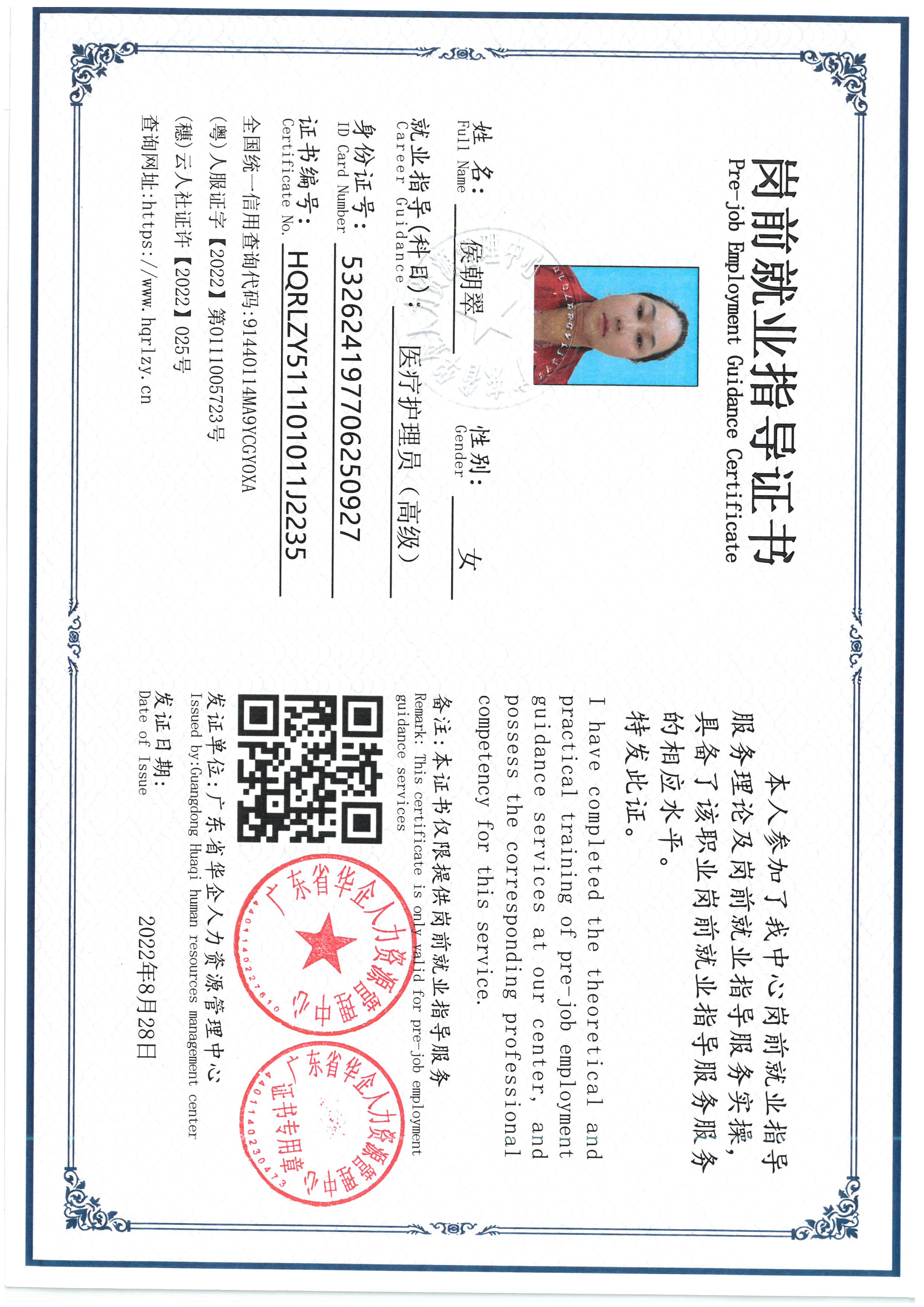 SKM_C36826091517040_0002.jpg