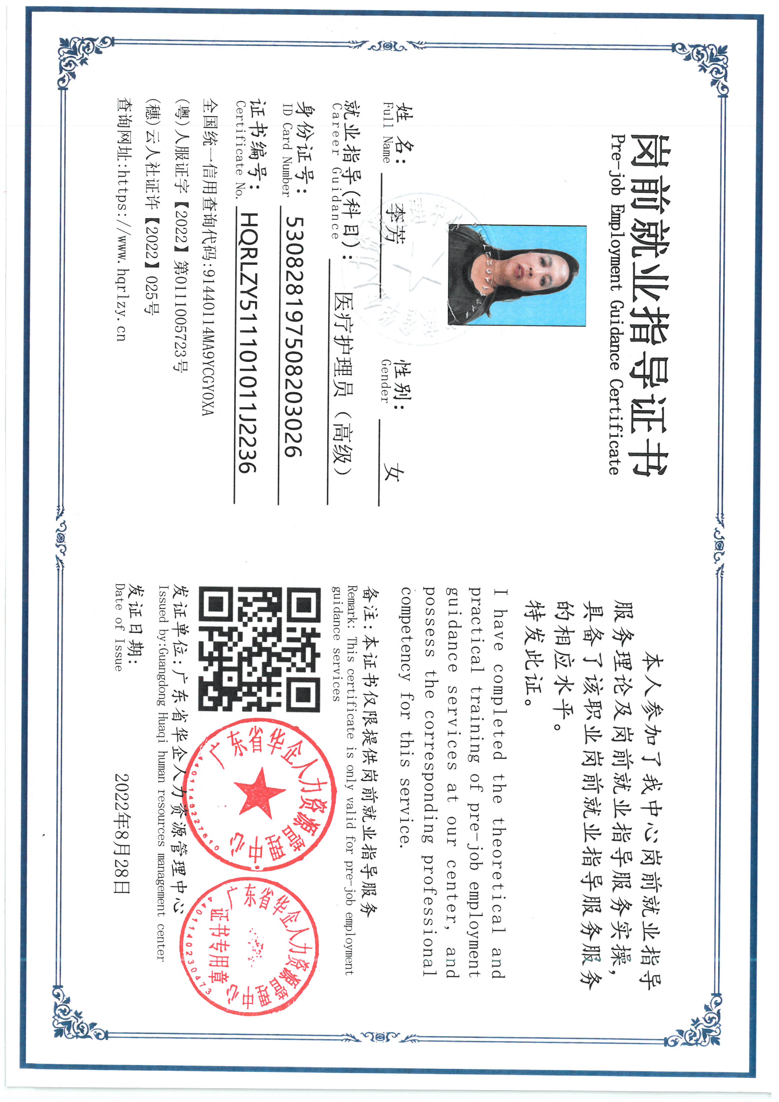 SKM_C36826091520180.jpg
