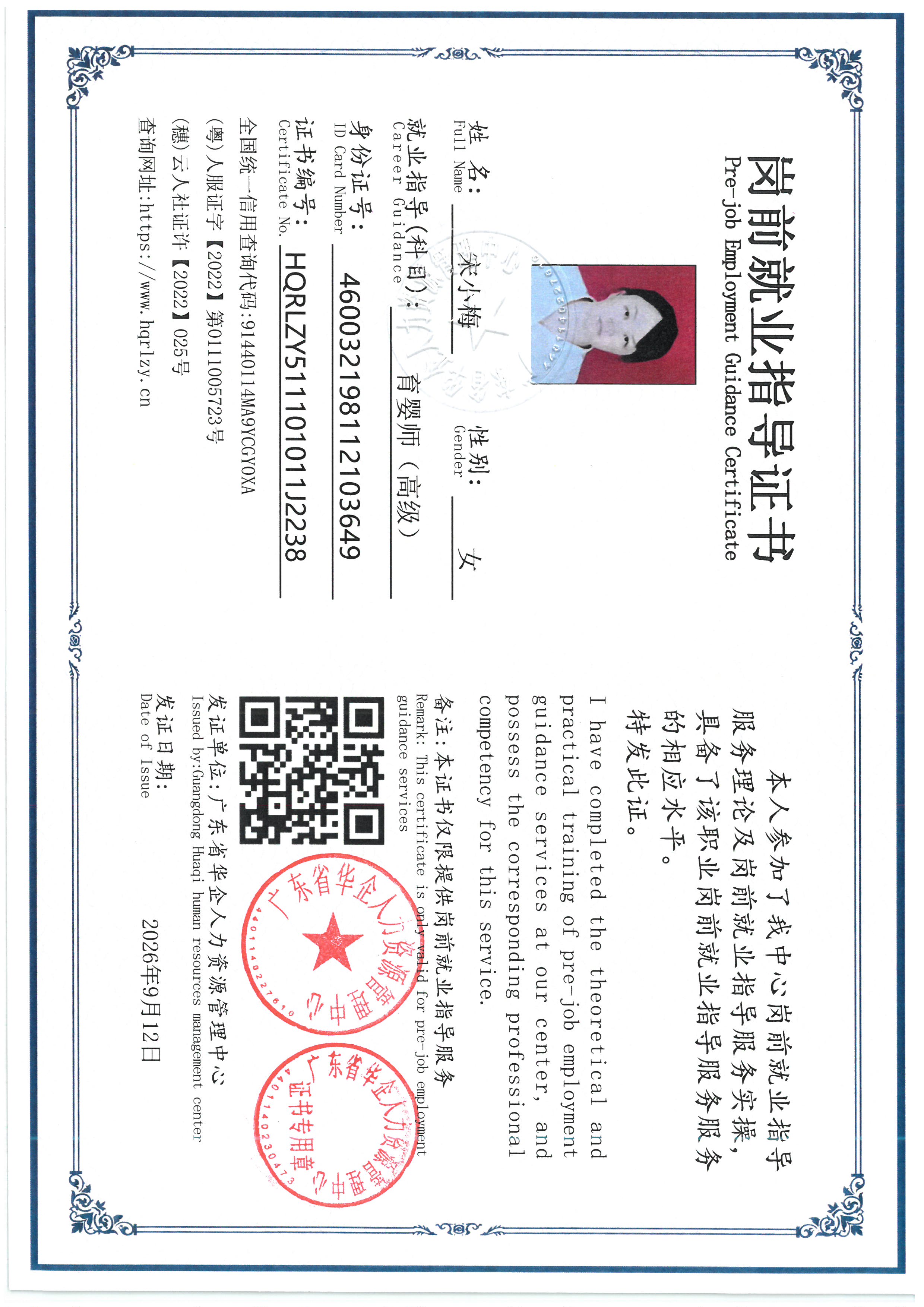 SKM_C36826091611010_0004.jpg