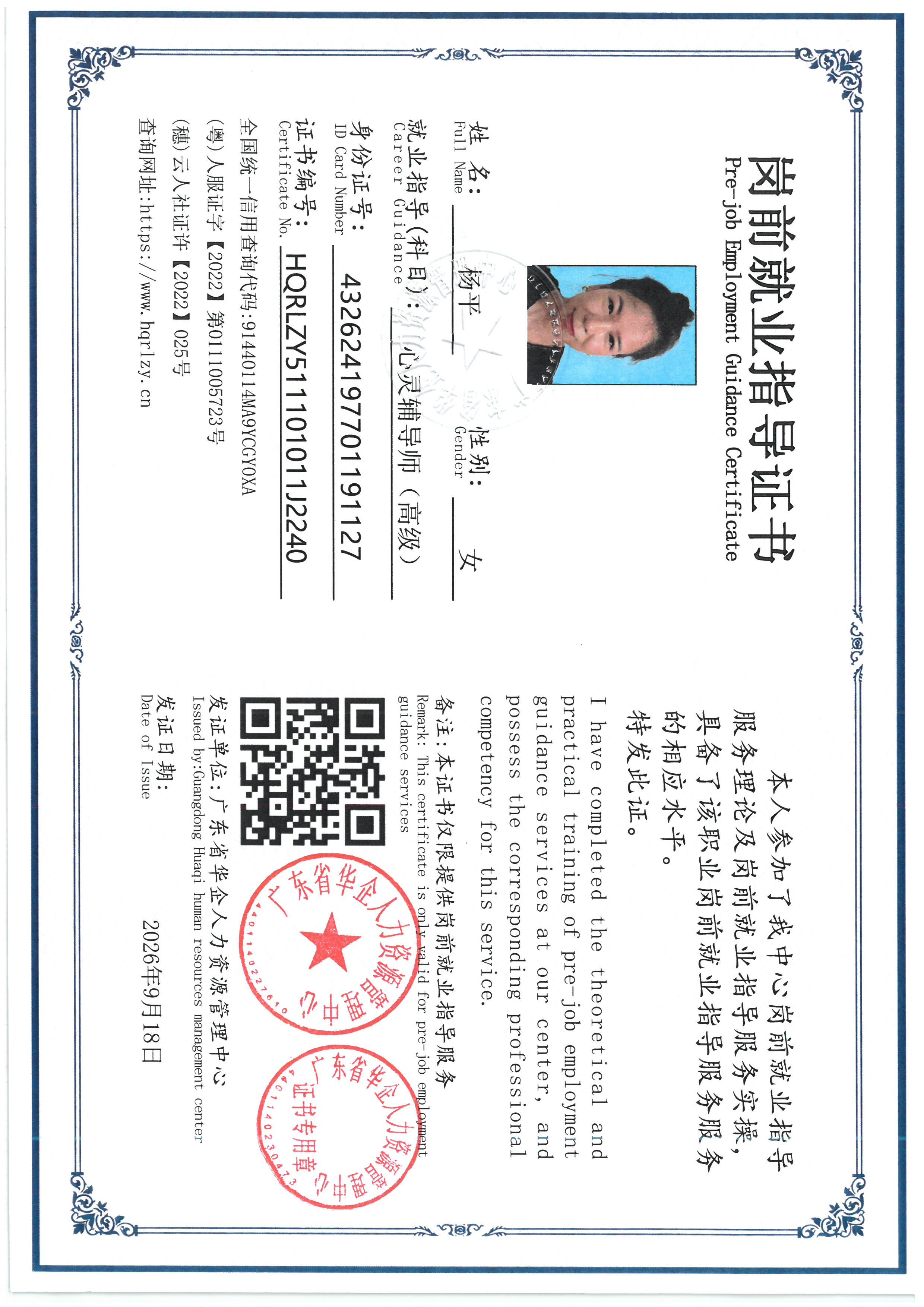 SKM_C36826091611010_0006.jpg