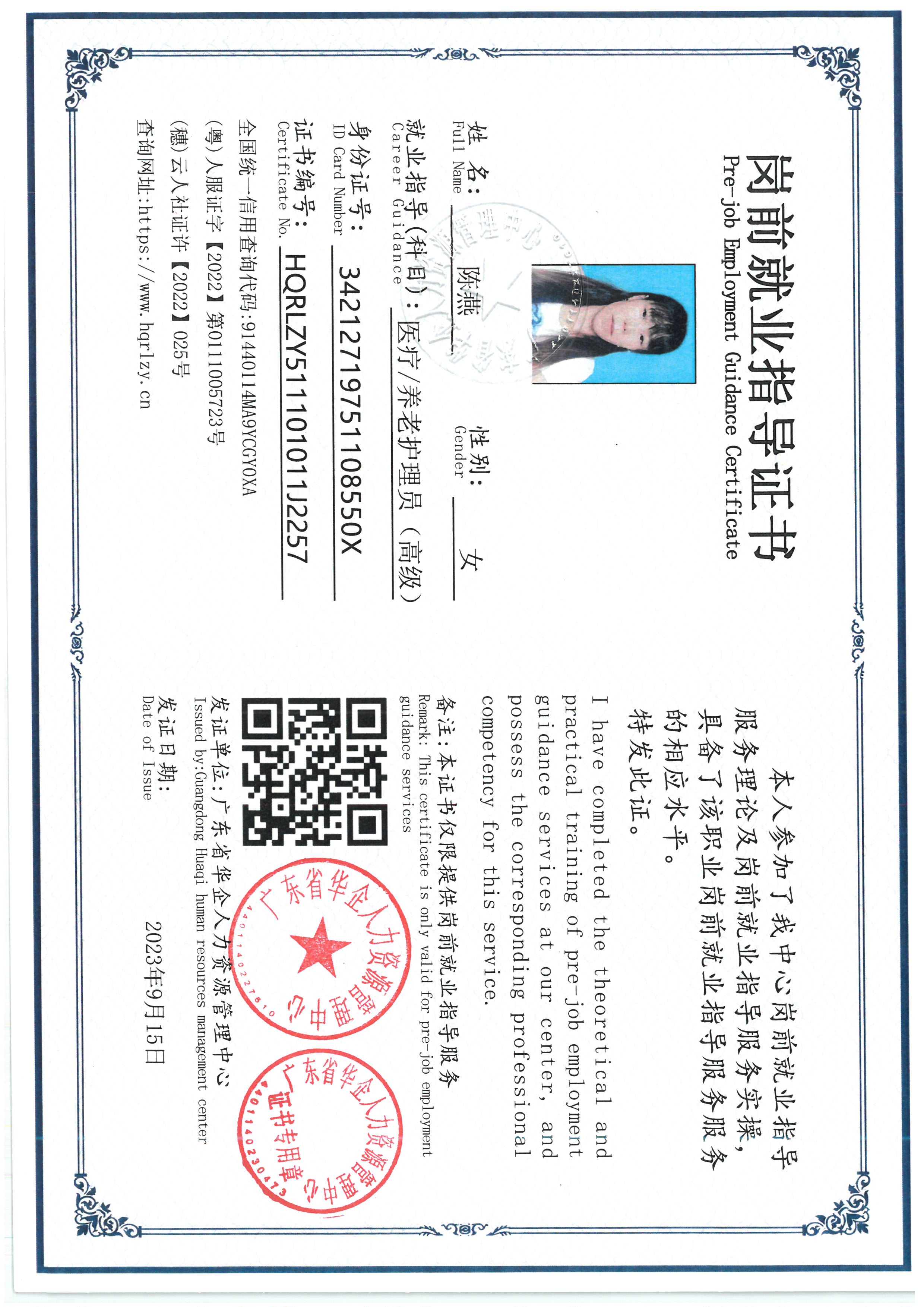 SKM_C36826091708520_0005.jpg