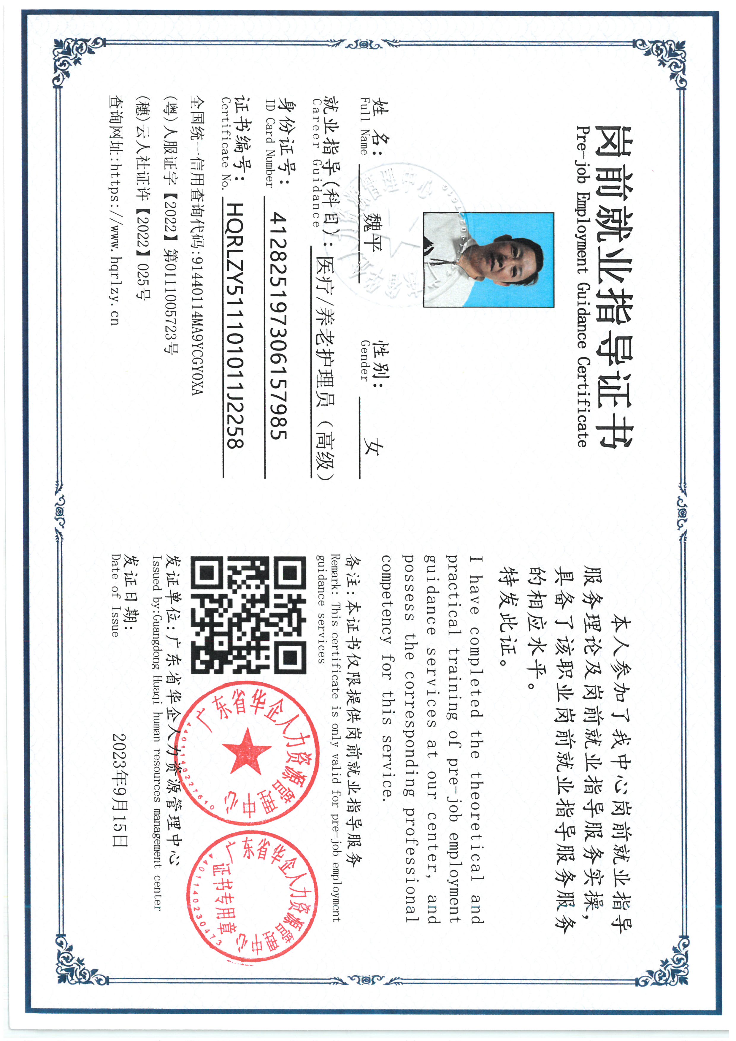 SKM_C36826091708520_0006.jpg