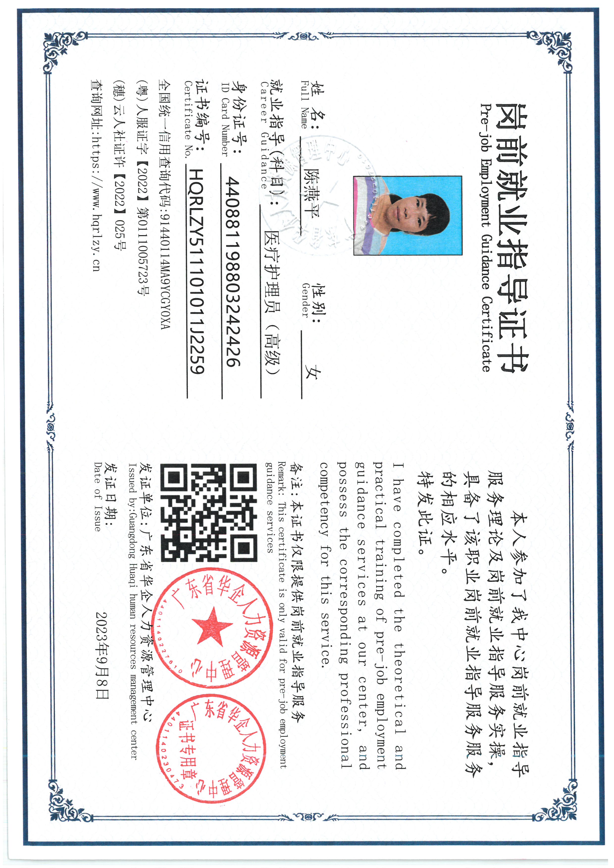 SKM_C36826091708520_0007.jpg