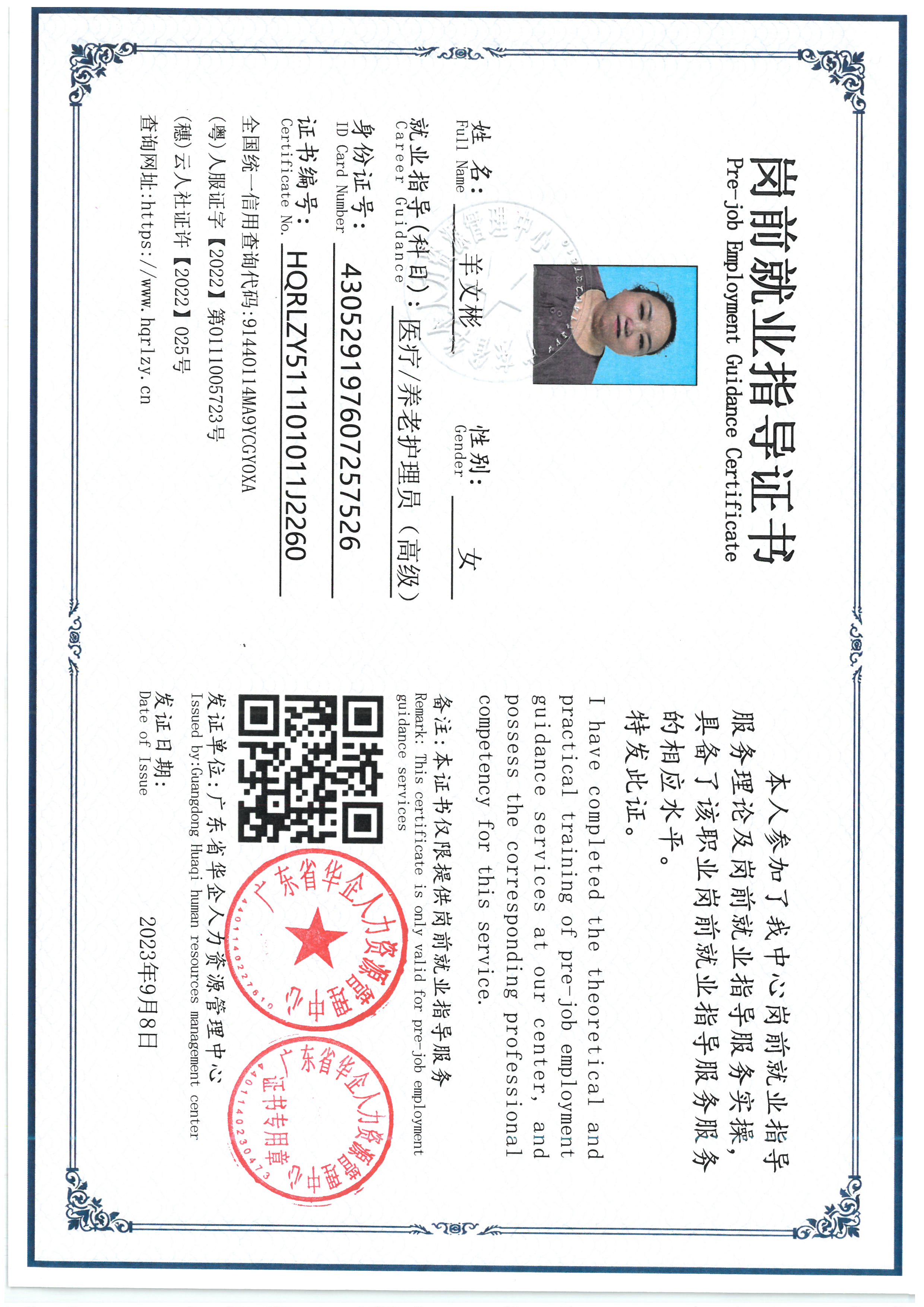 SKM_C36826091708520_0008.jpg