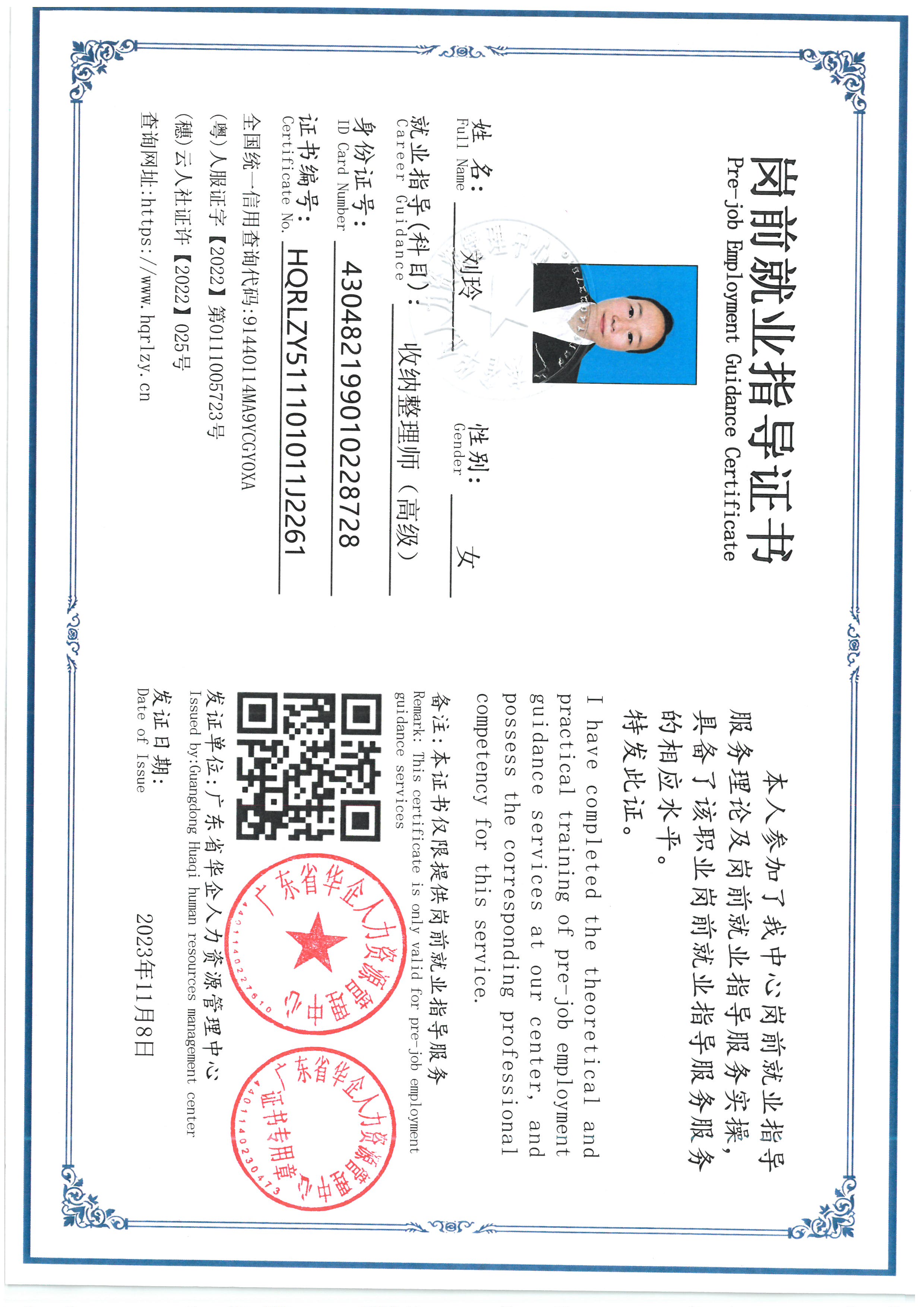 SKM_C36826091715120_0001.jpg