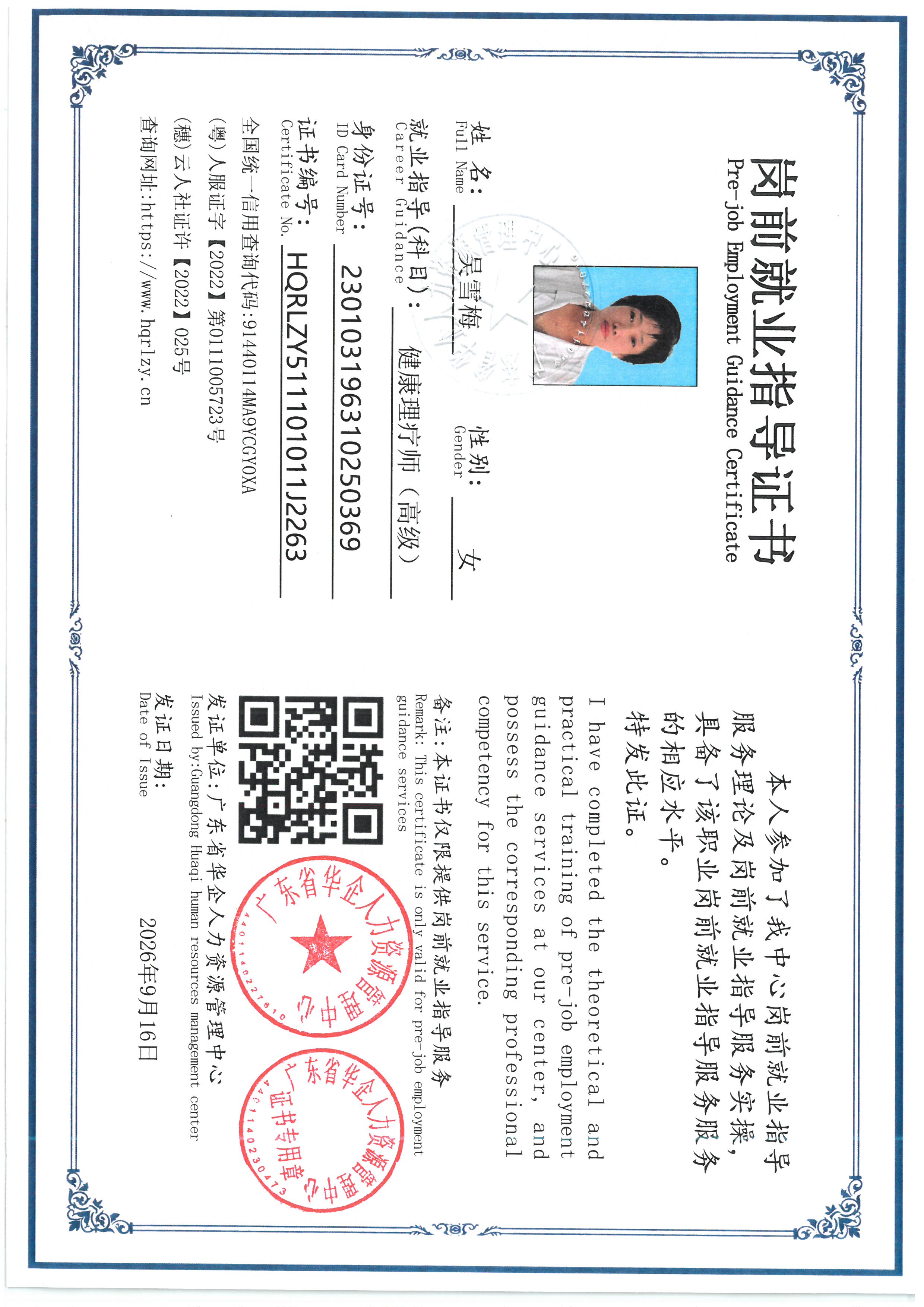 SKM_C36826091715120_0002.jpg