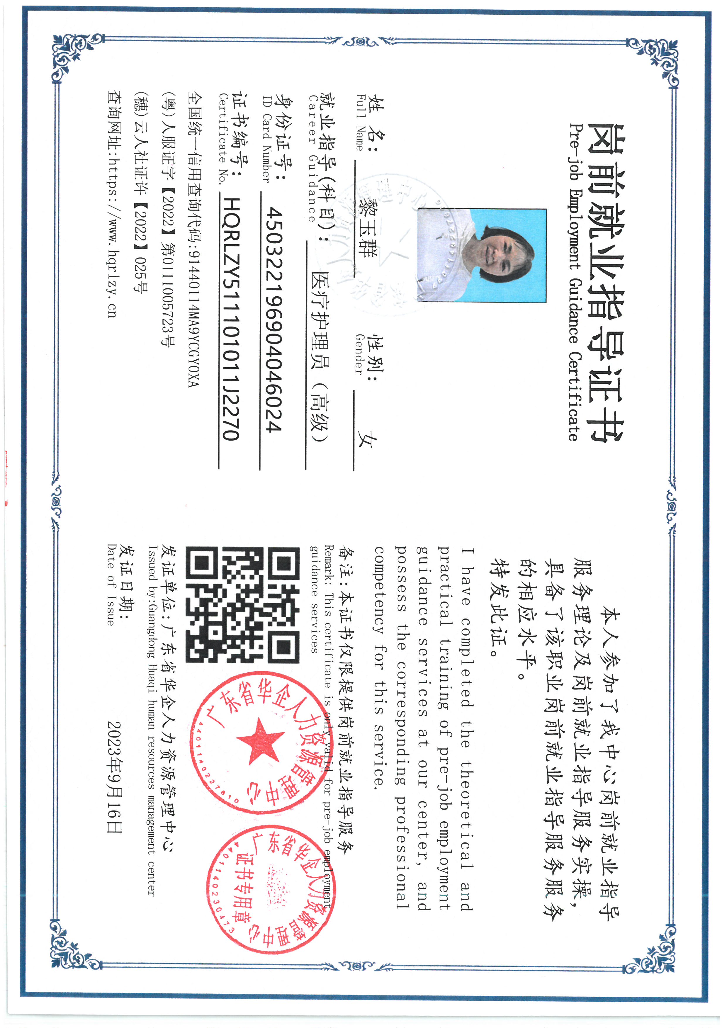 SKM_C36826091718090_0002.jpg