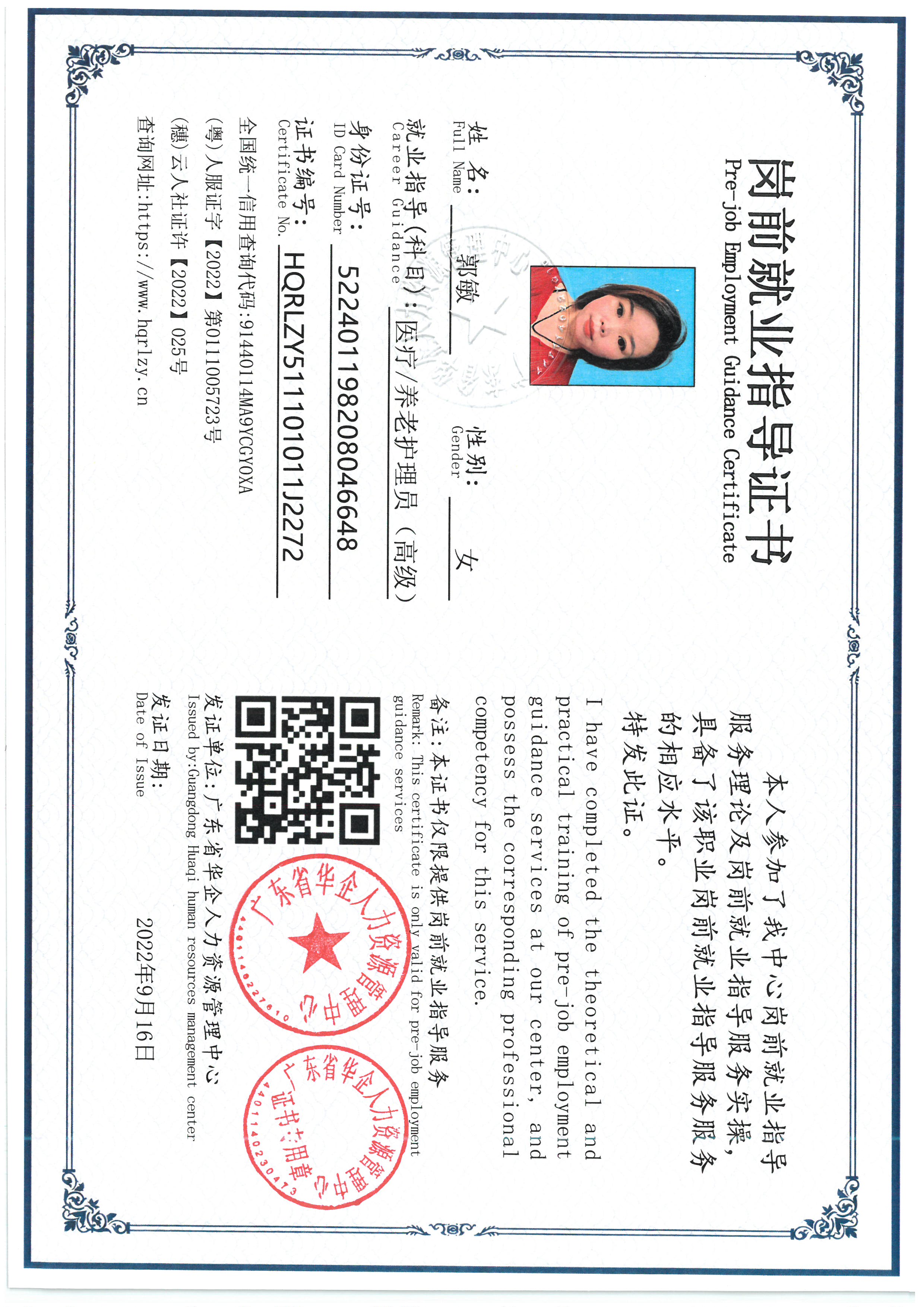 SKM_C36826091815140_0001.jpg