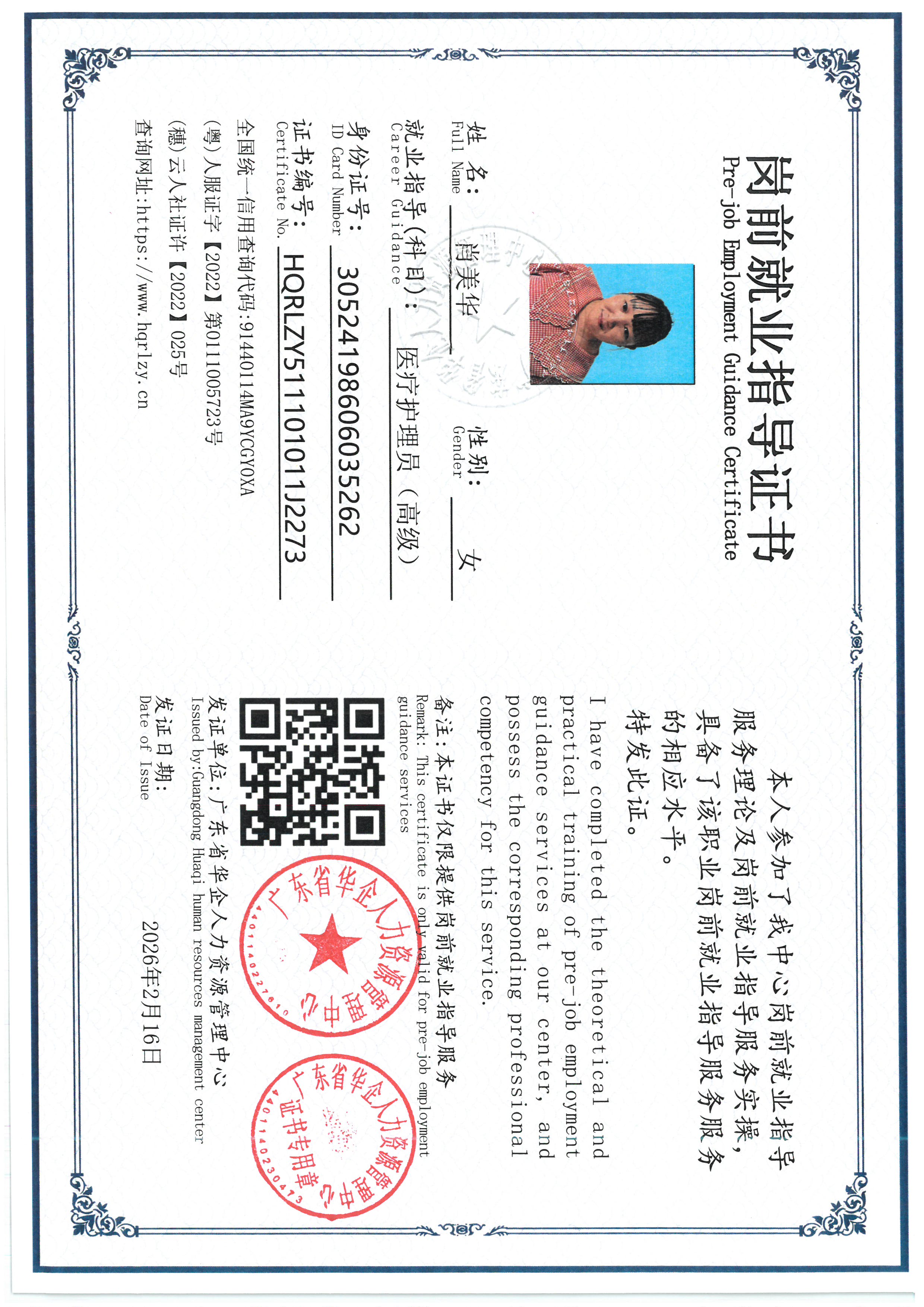 SKM_C36826091815140_0002.jpg