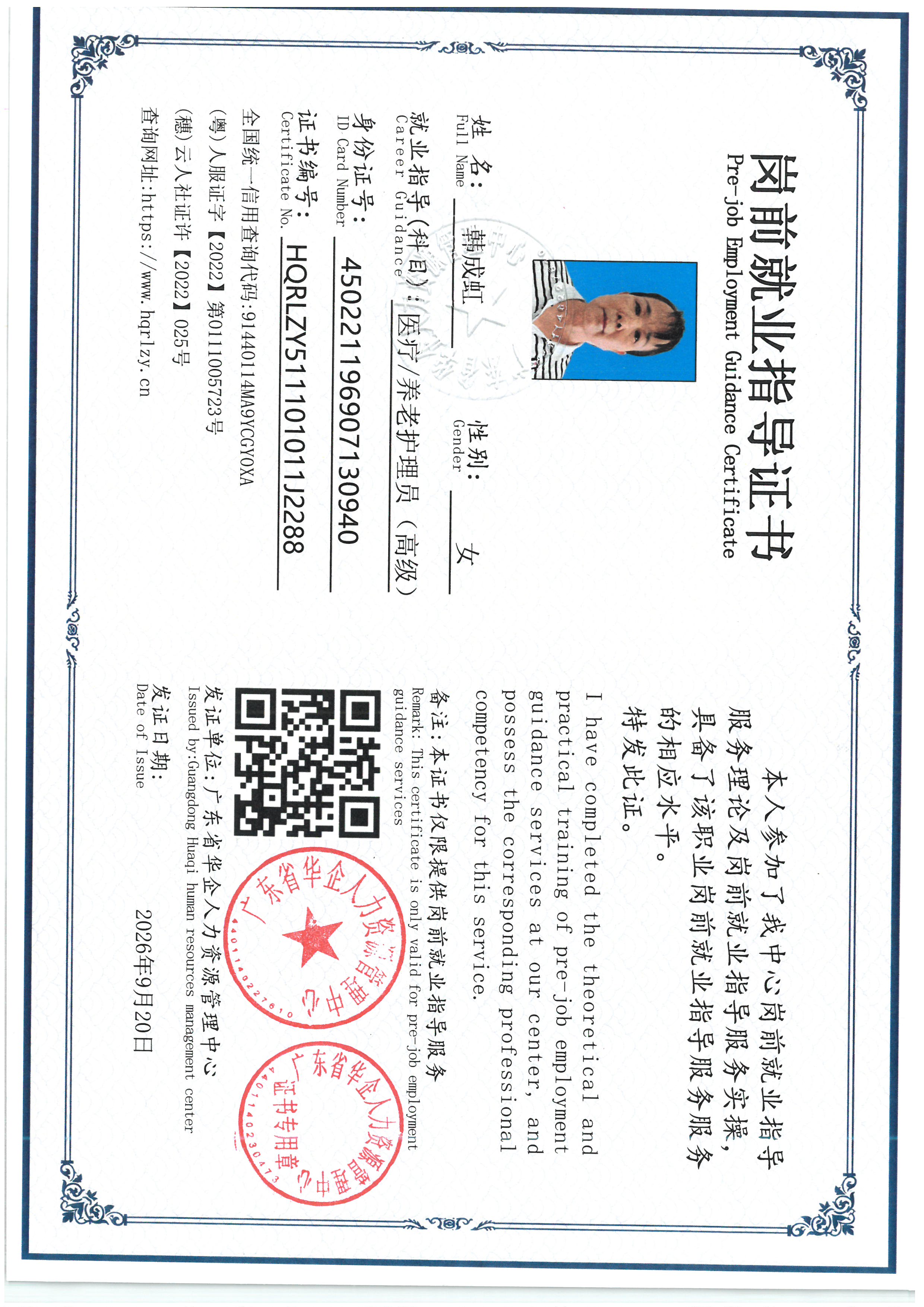 SKM_C36826092015530_0001.jpg