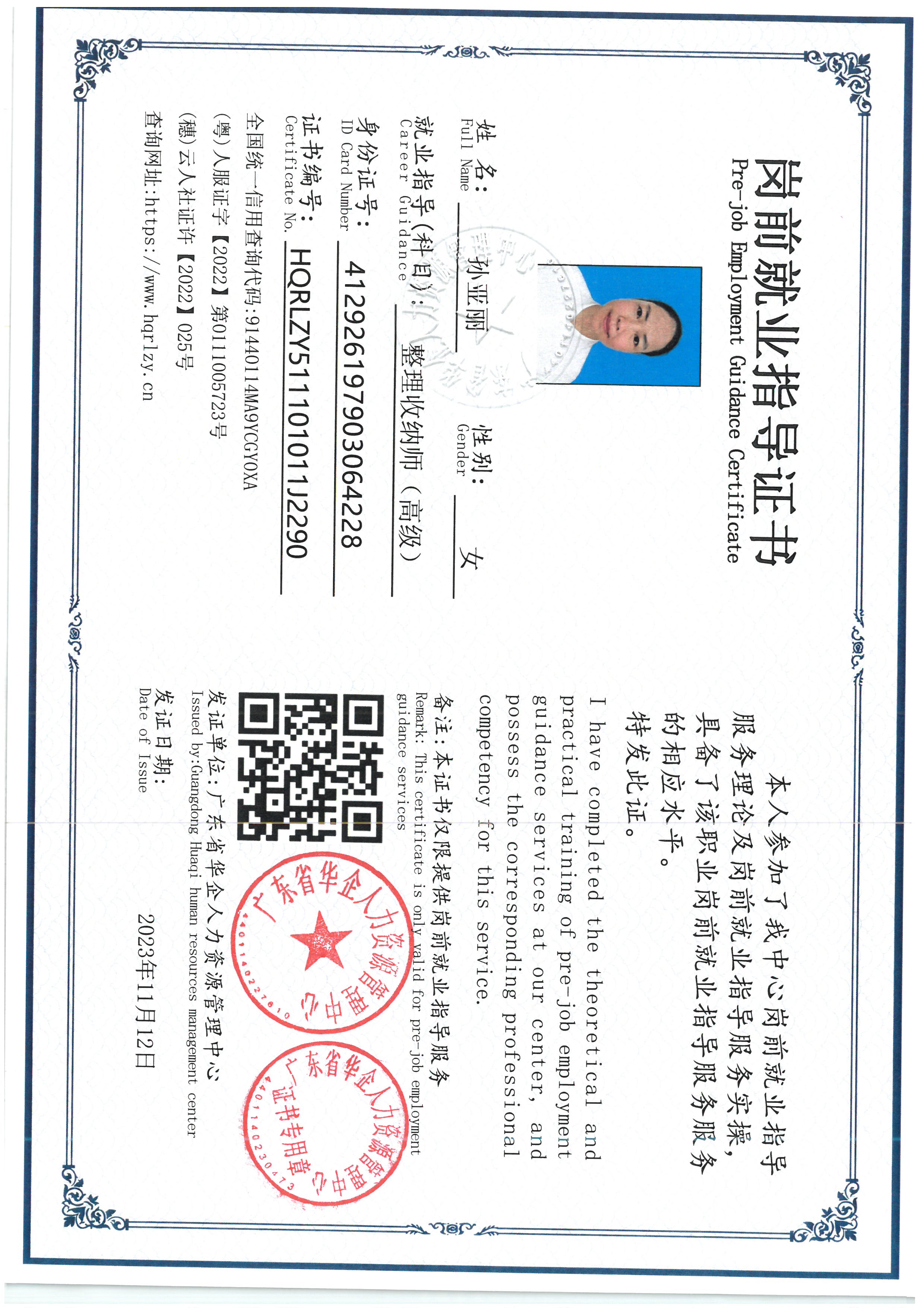 SKM_C36826092015530_0002.jpg