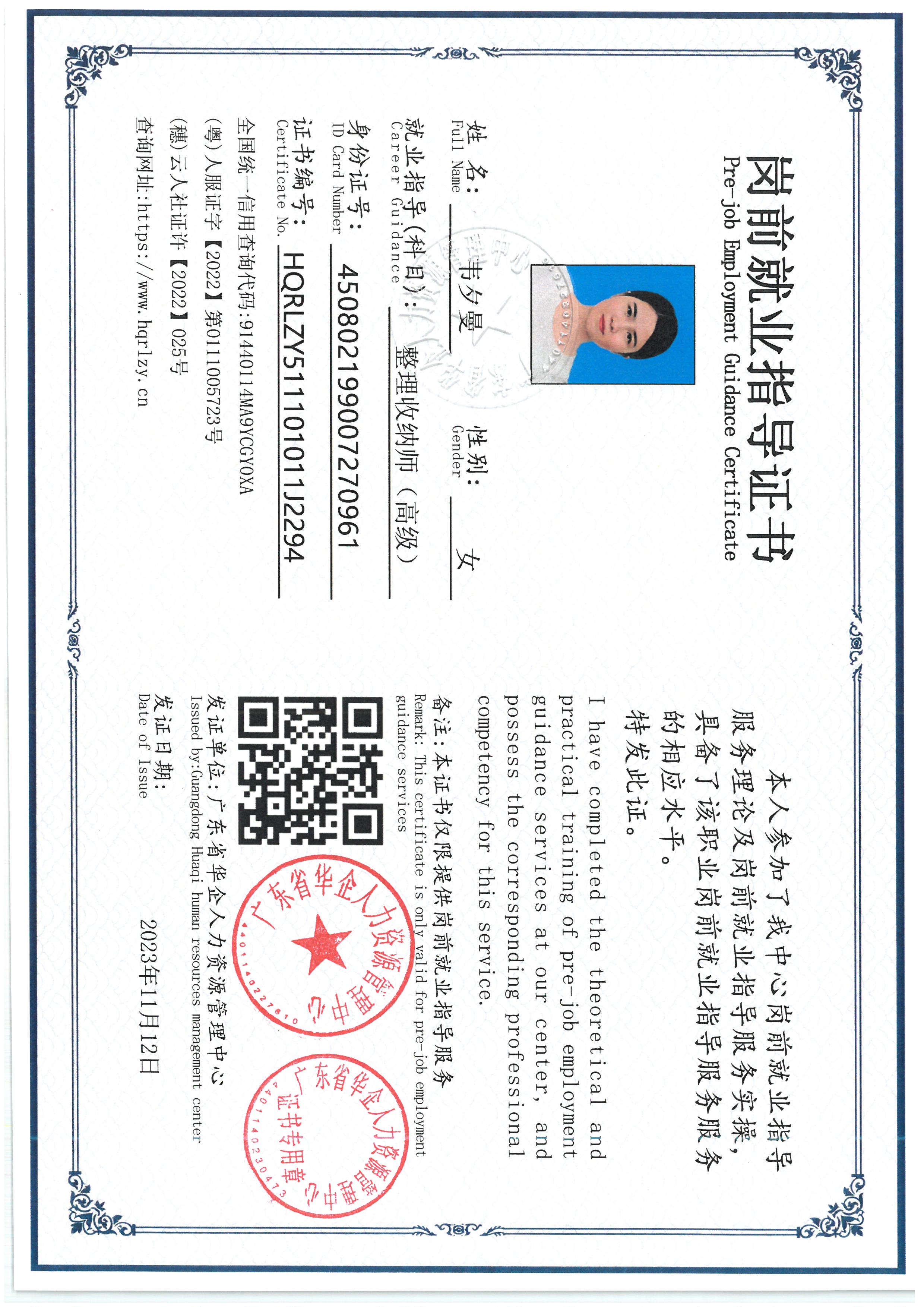 SKM_C36826092015530_0006.jpg
