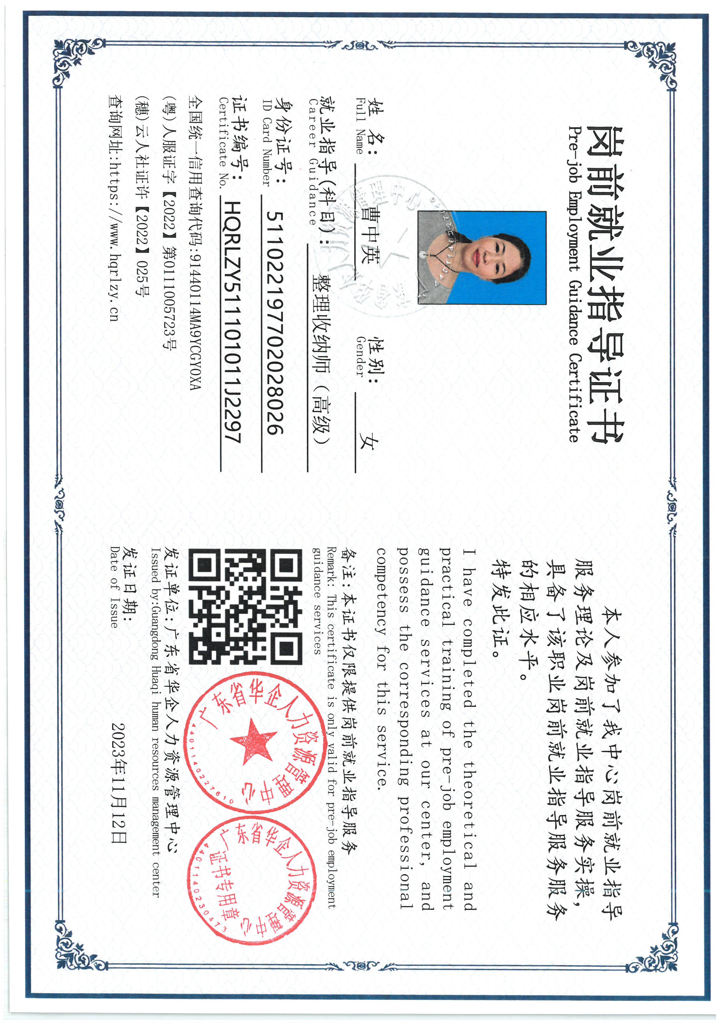 SKM_C36826092015530_0009.jpg