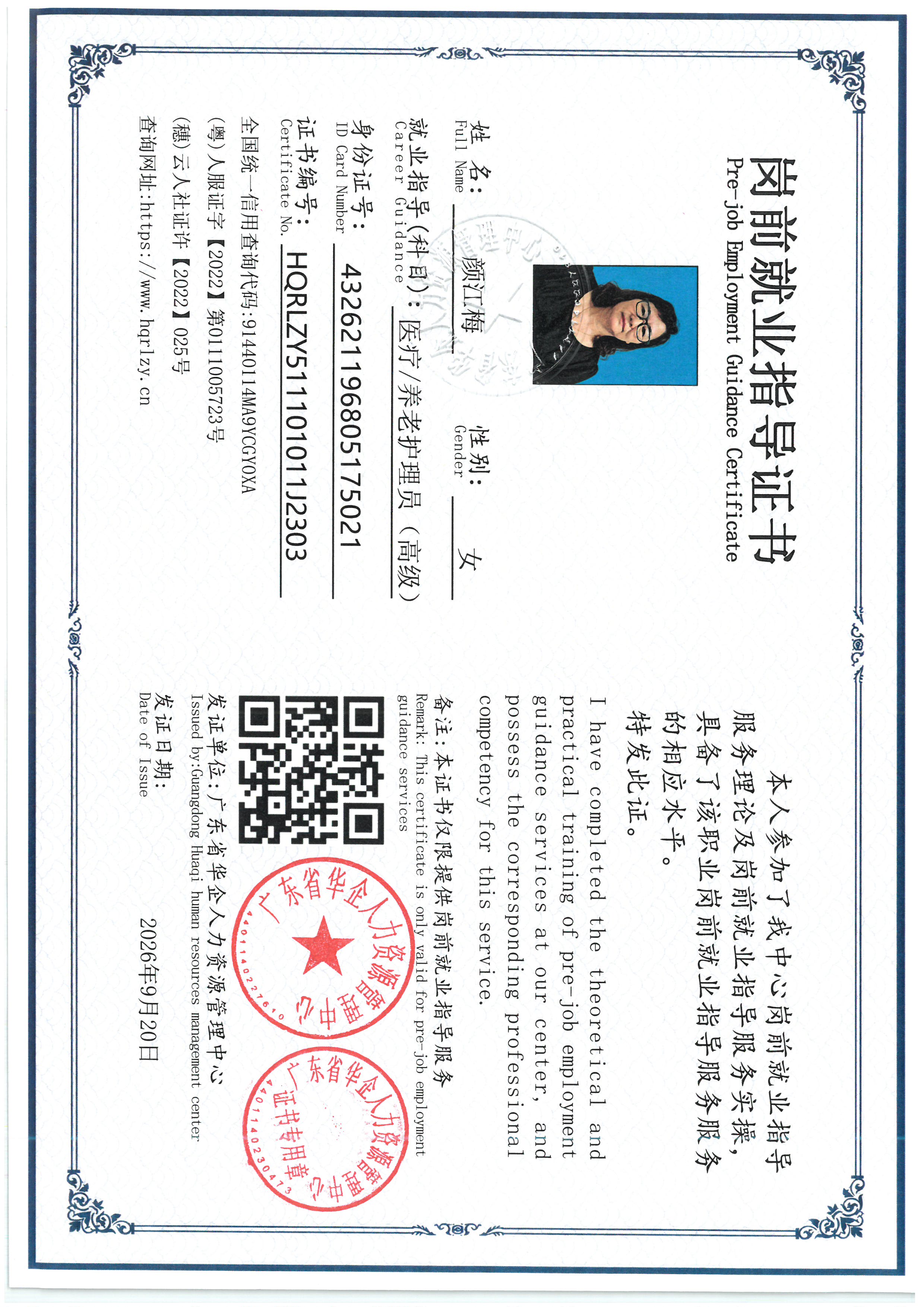 SKM_C36826092015530_0015.jpg