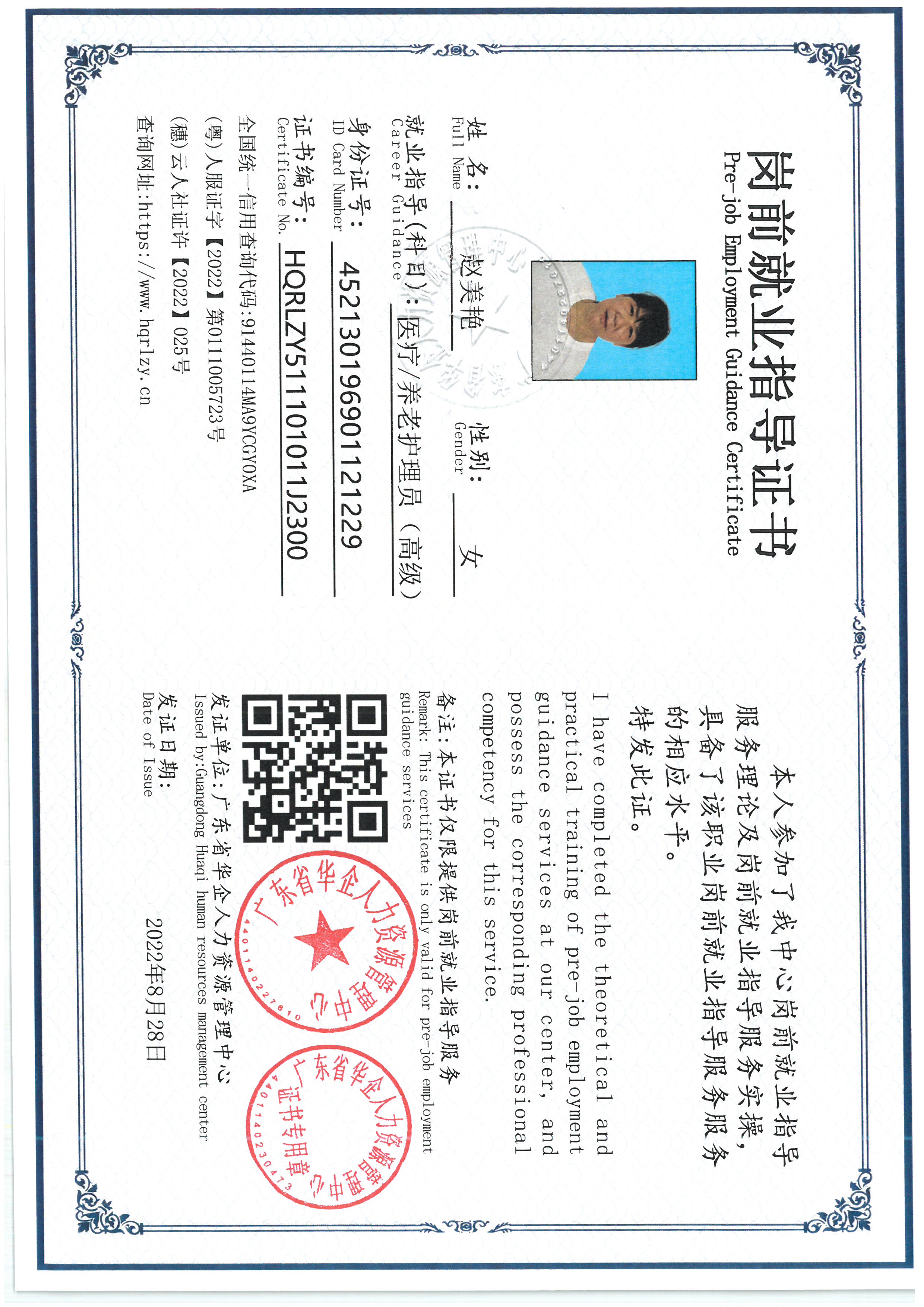 SKM_C36826092015530_0012.jpg