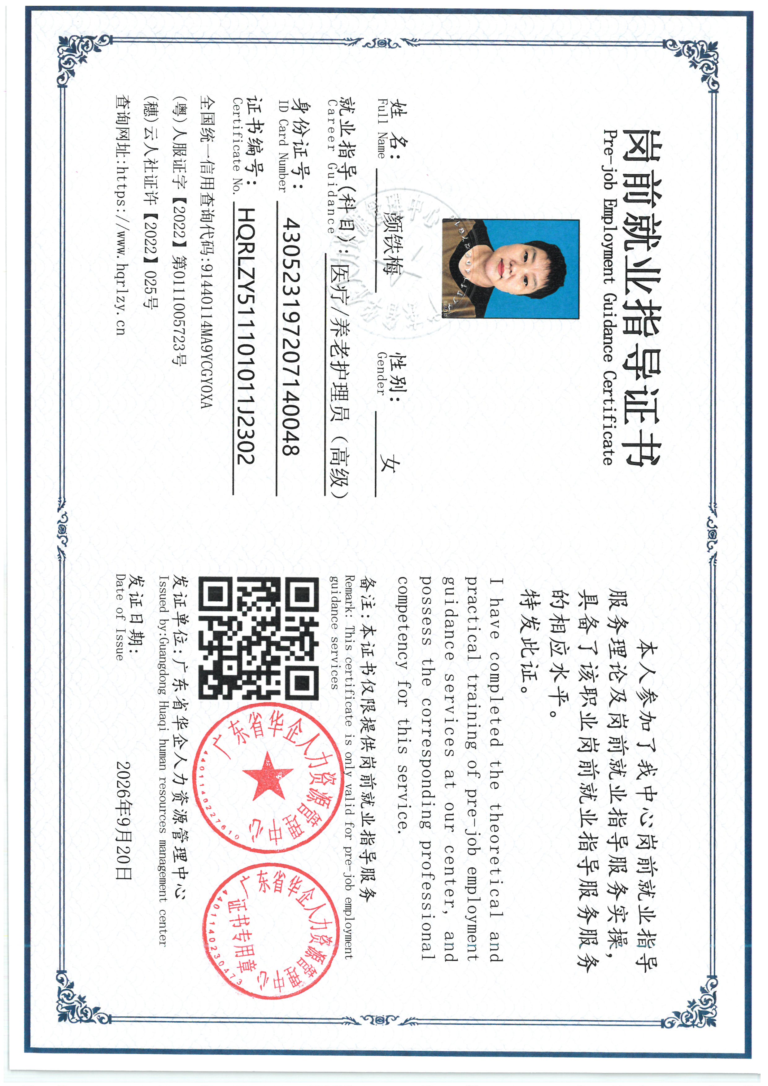 SKM_C36826092015530_0014.jpg