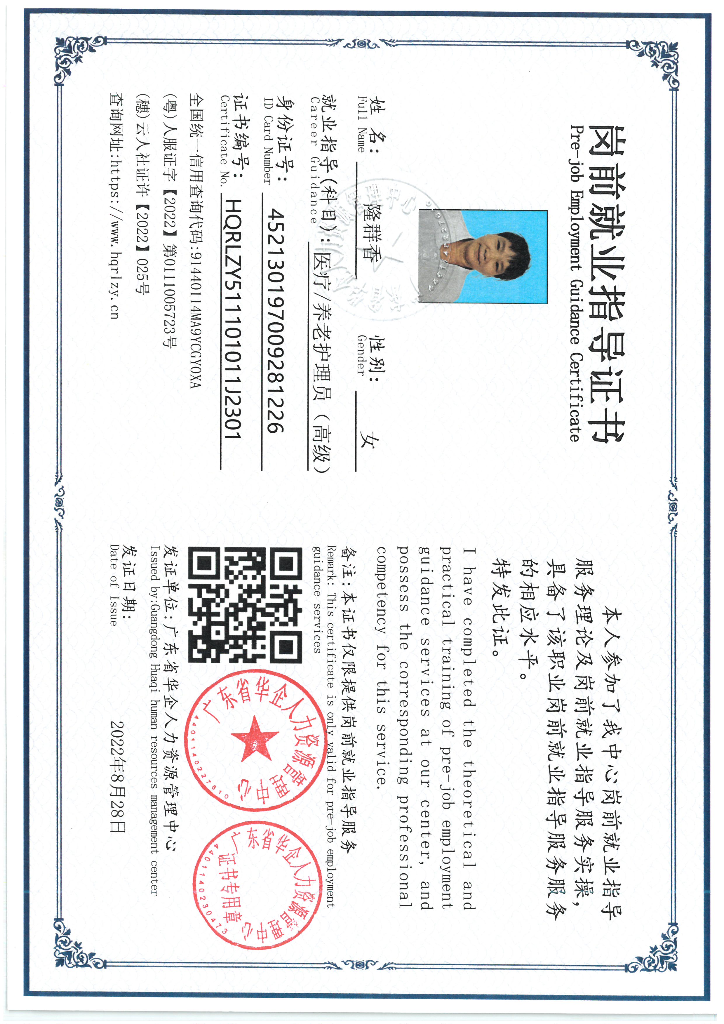 SKM_C36826092015530_0013.jpg